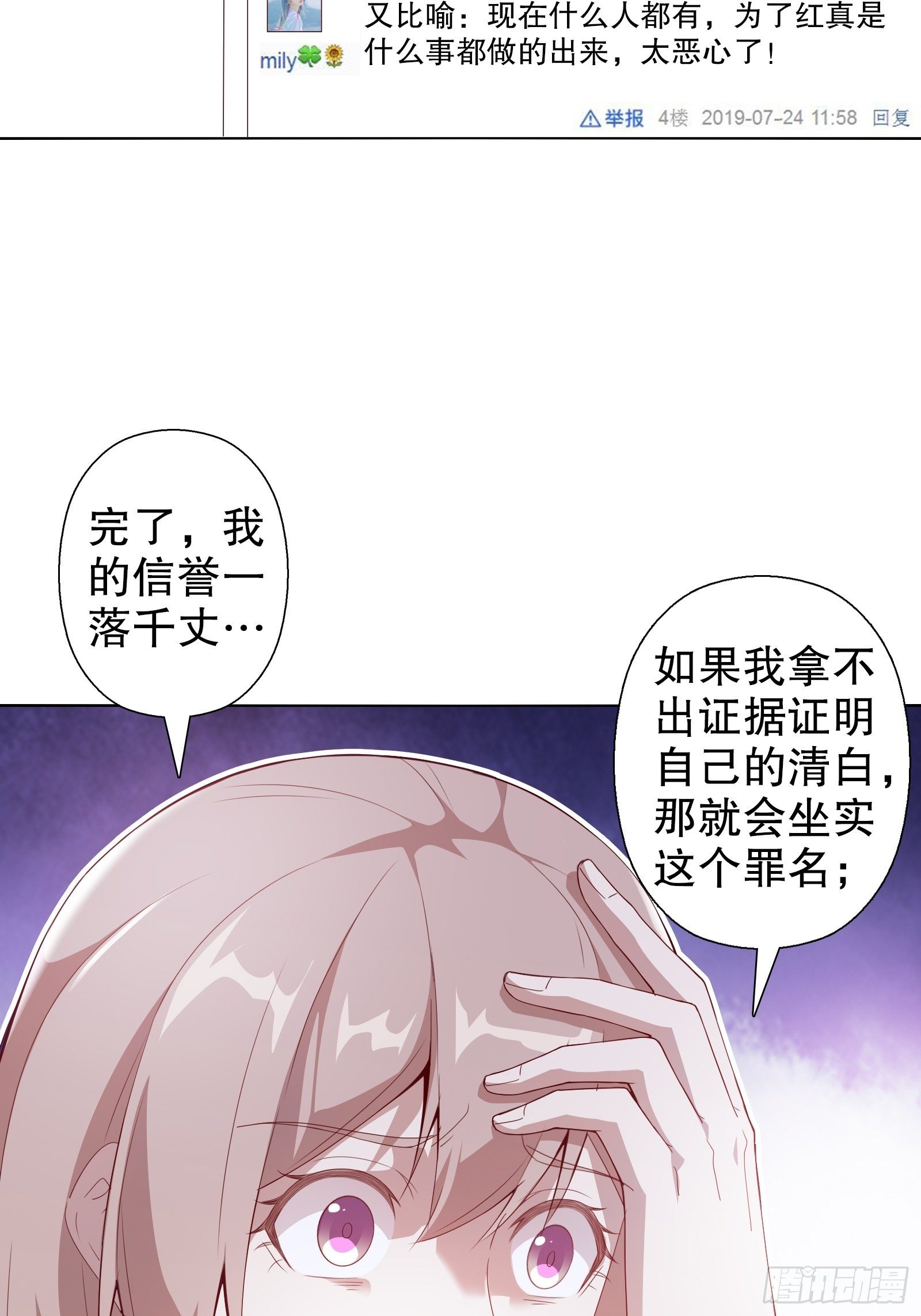 第三十六集-第37话