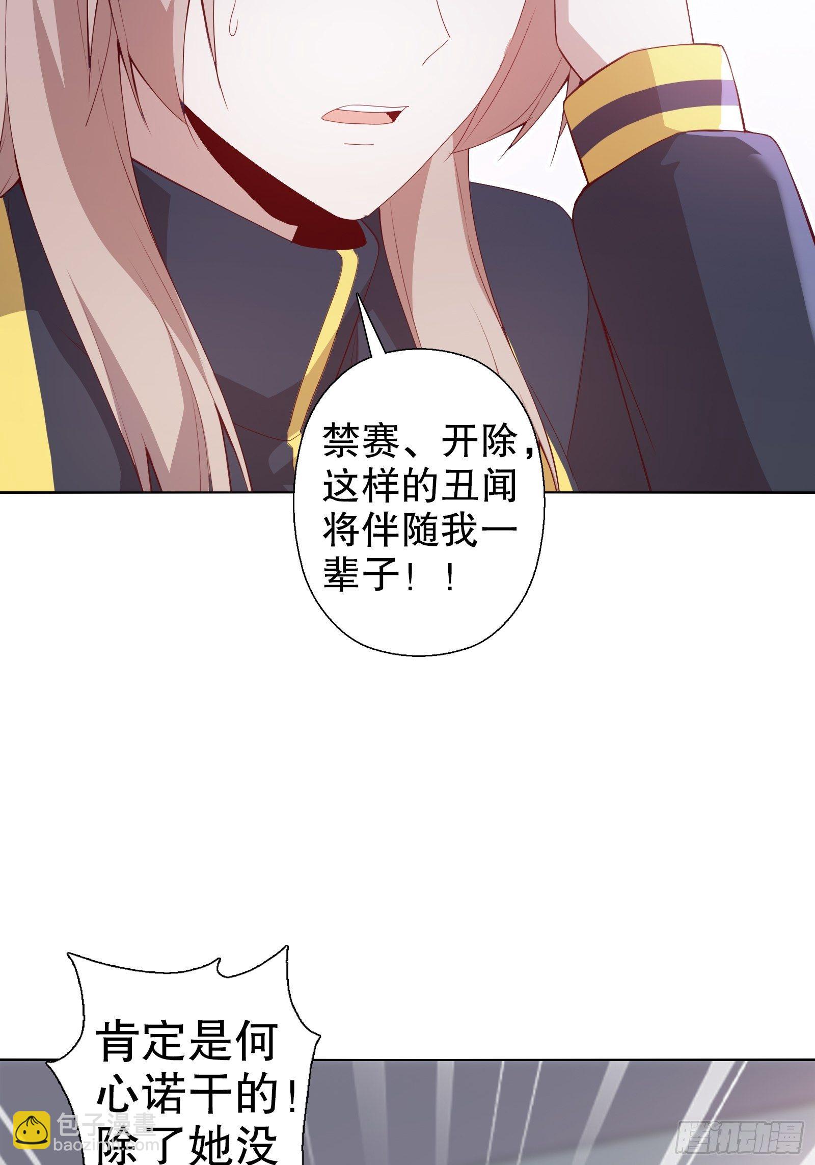 第三十六集-第37话