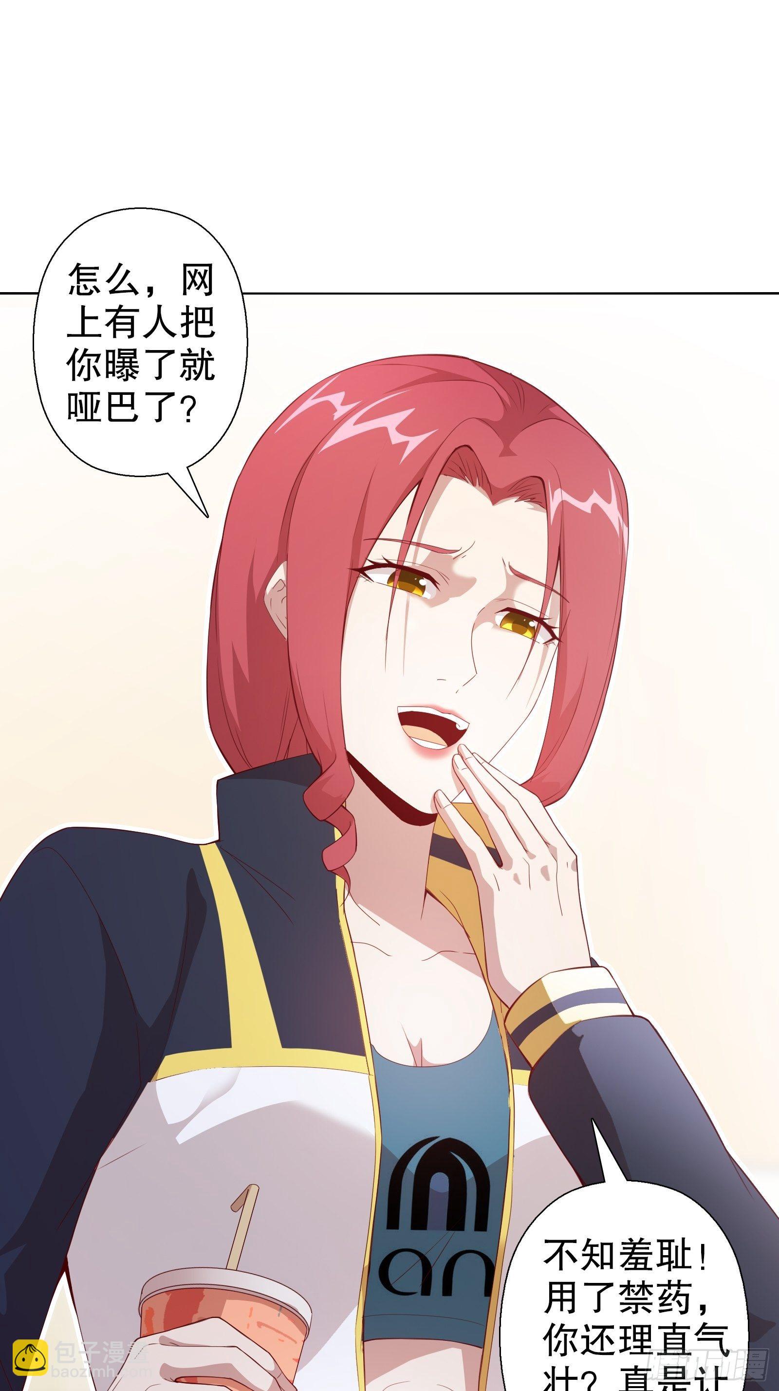 第三十六集-第37话