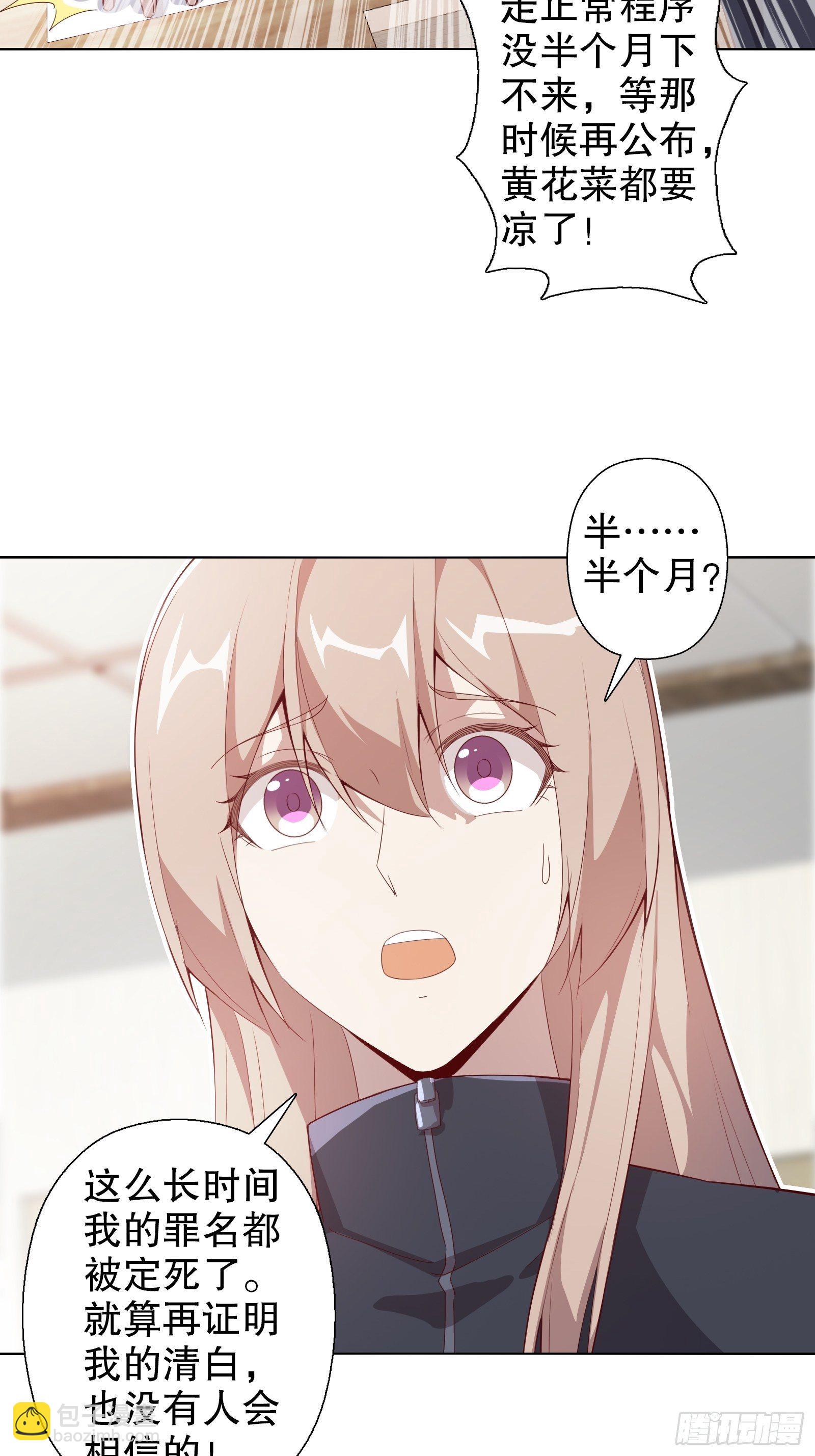 第三十六集-第37话