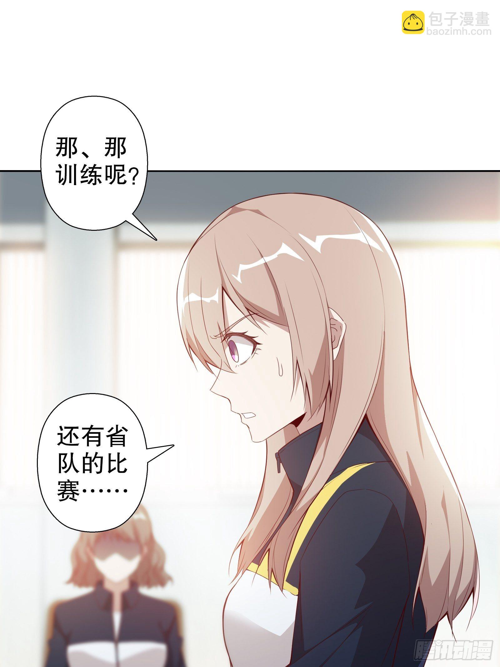 第三十六集-第37话