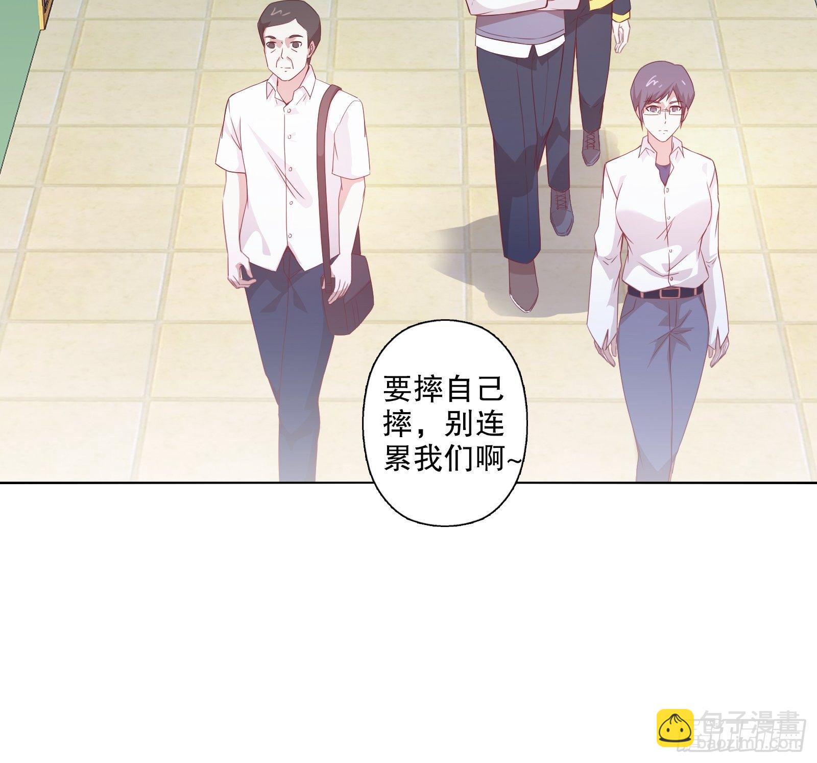 第三十六集-第37话