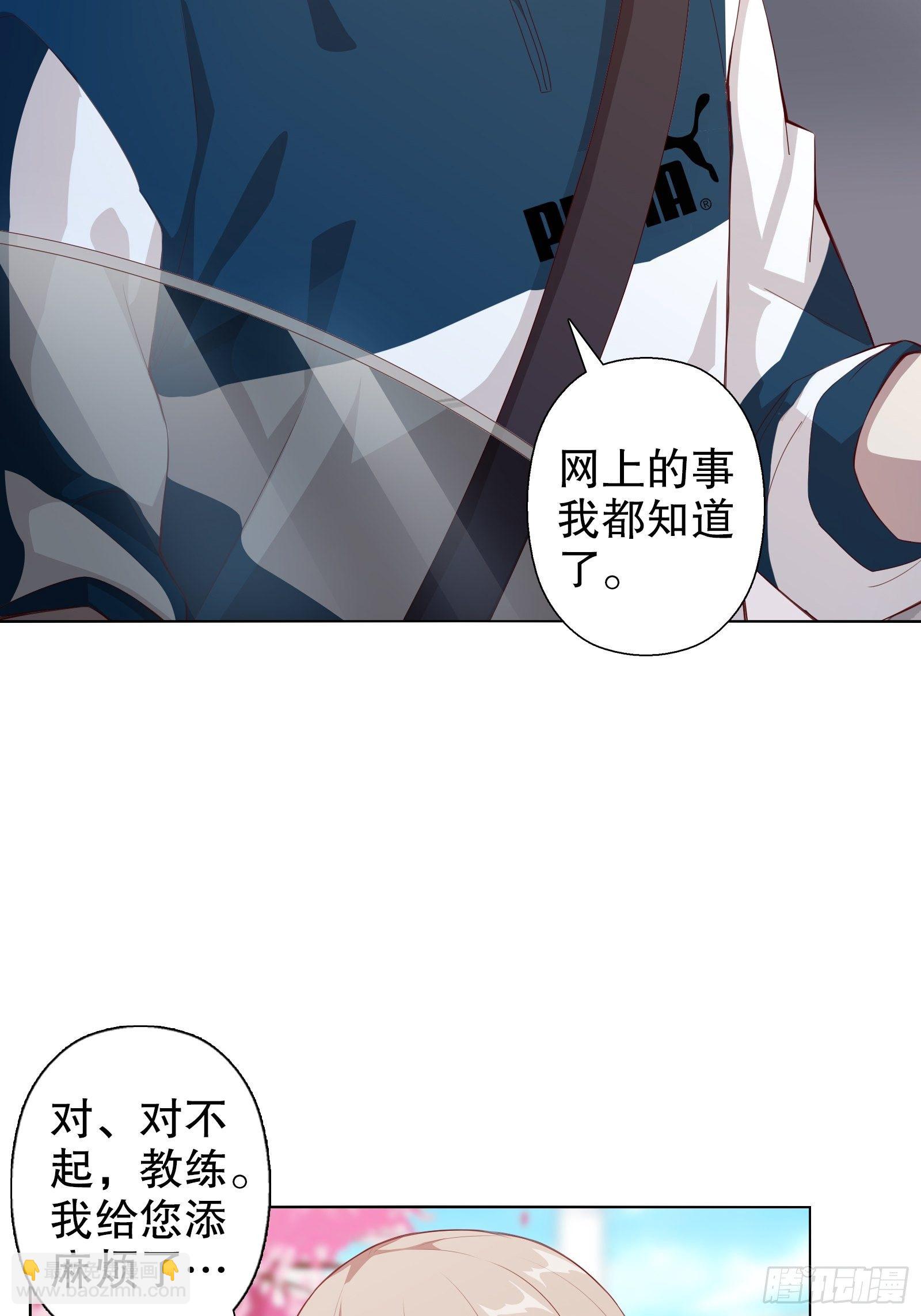 第三十六集-第37话