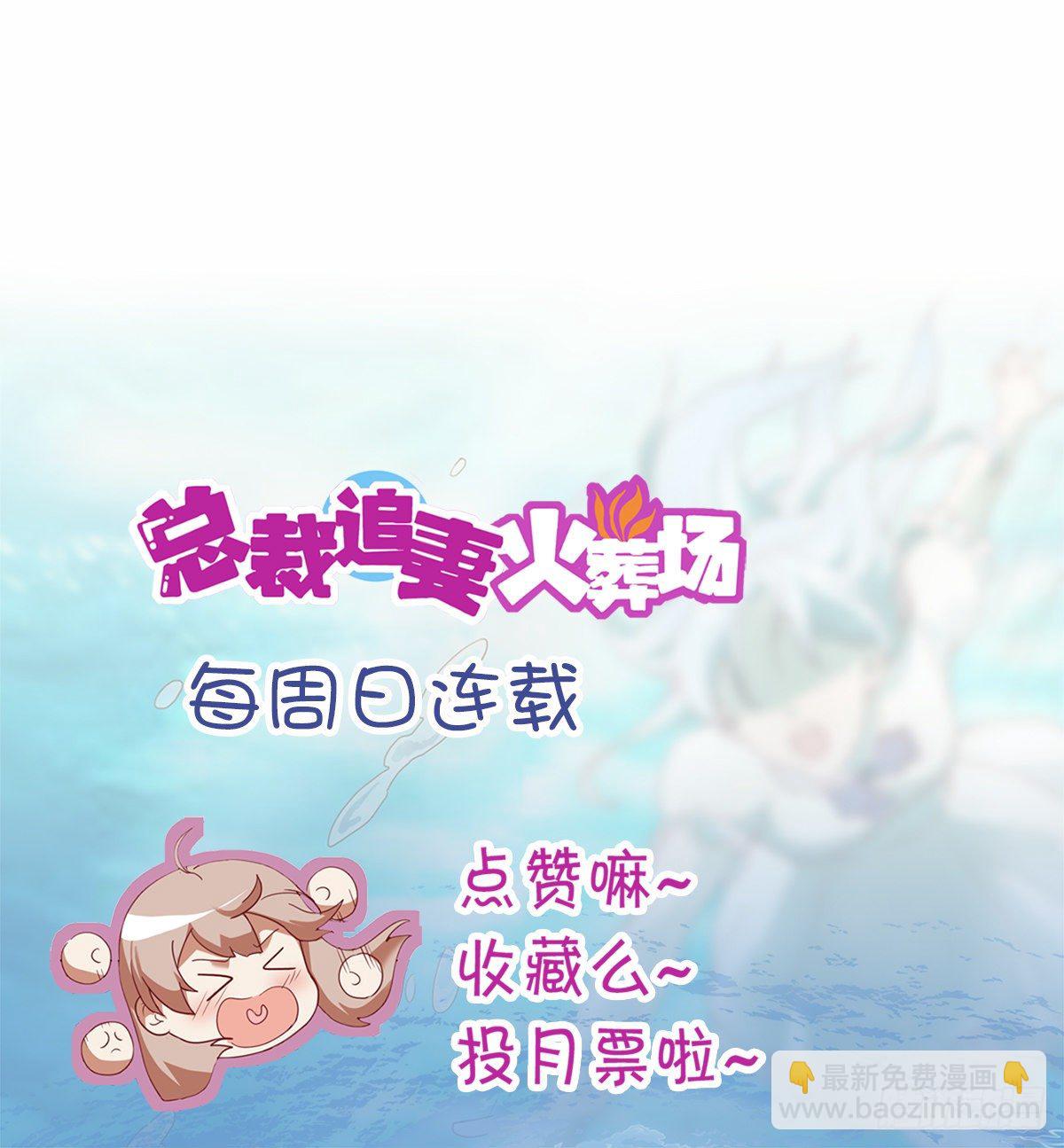 第三十六集-第37话