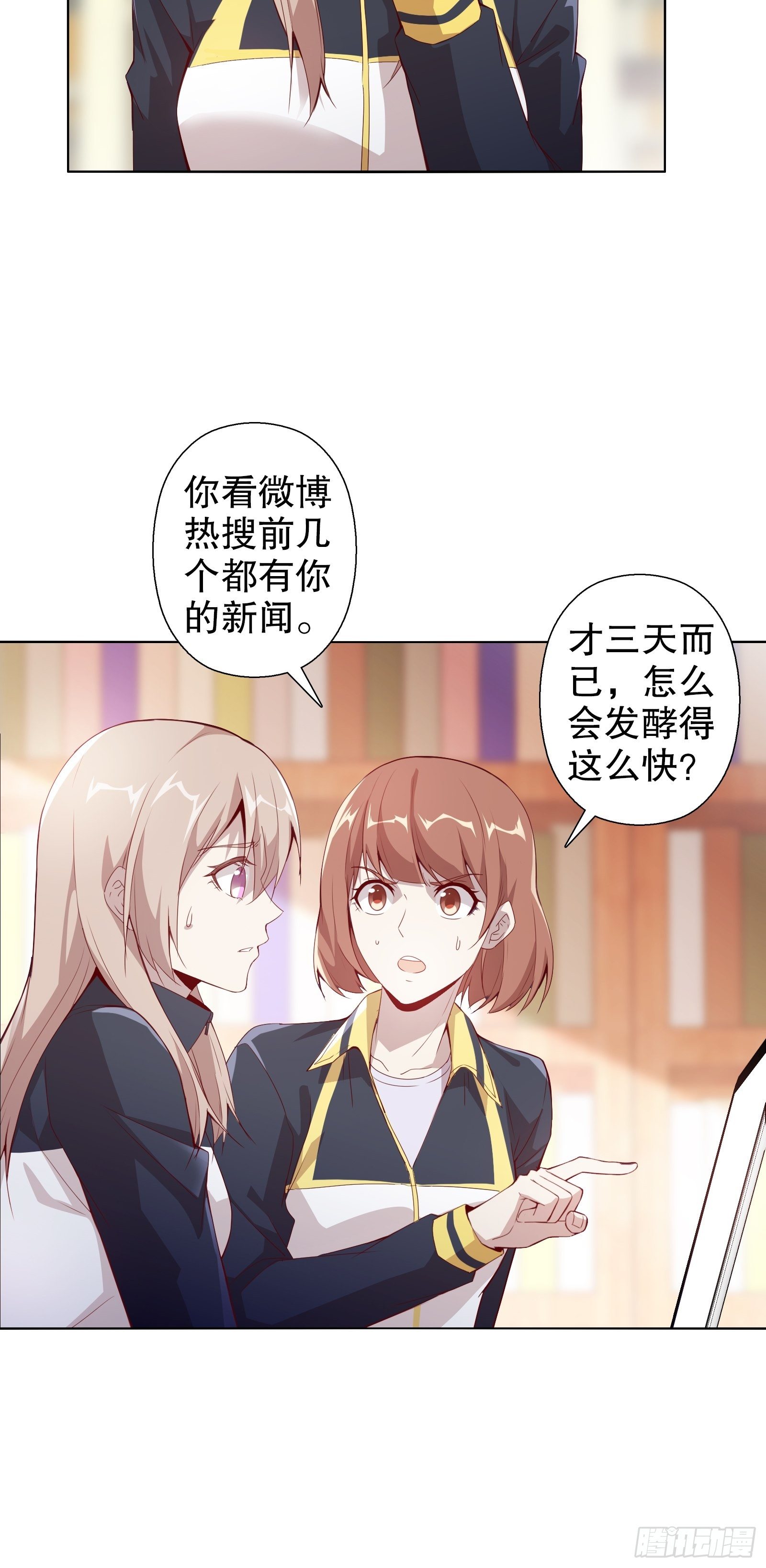 第三十六集-第37话