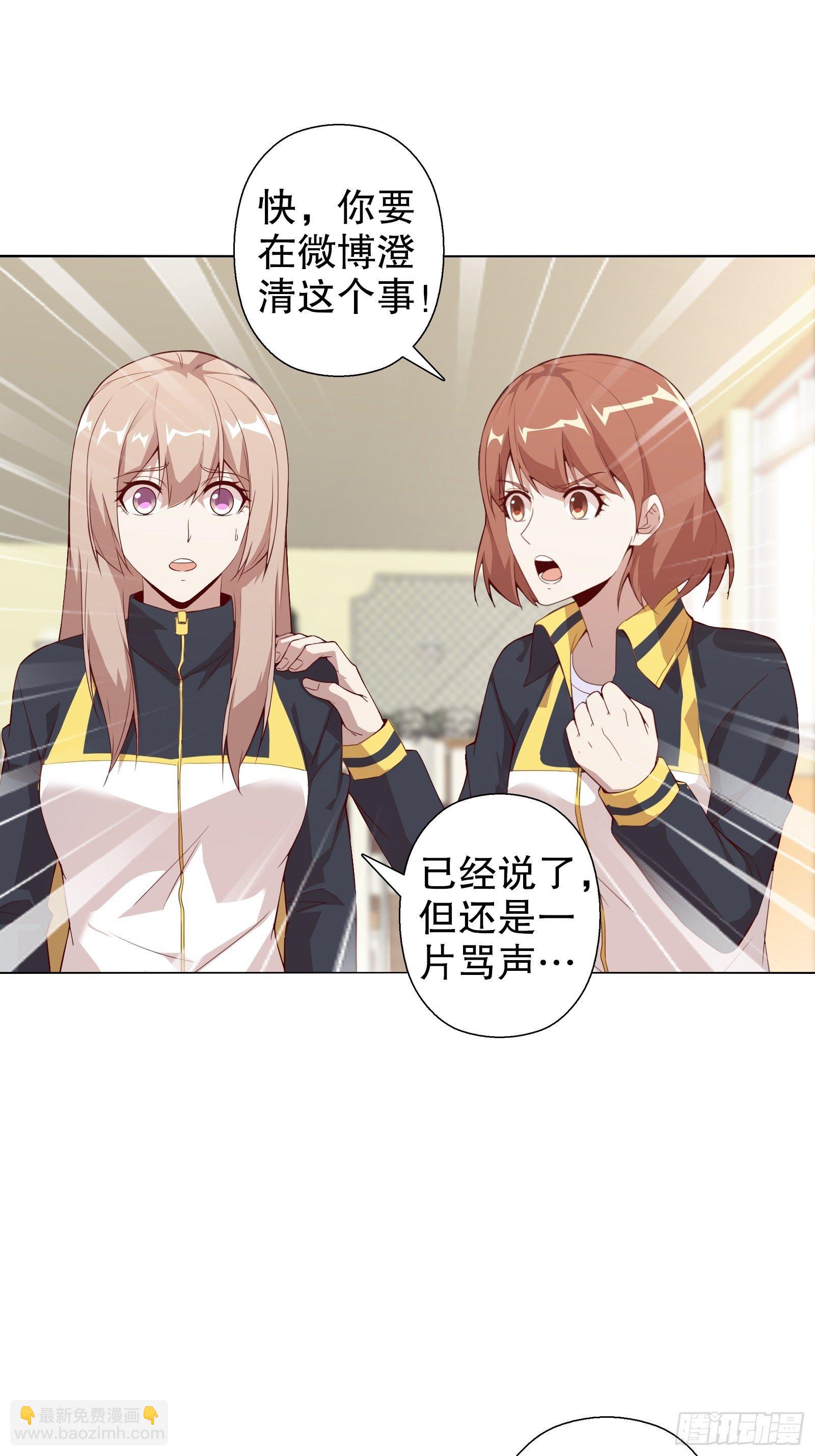 第三十六集-第37话