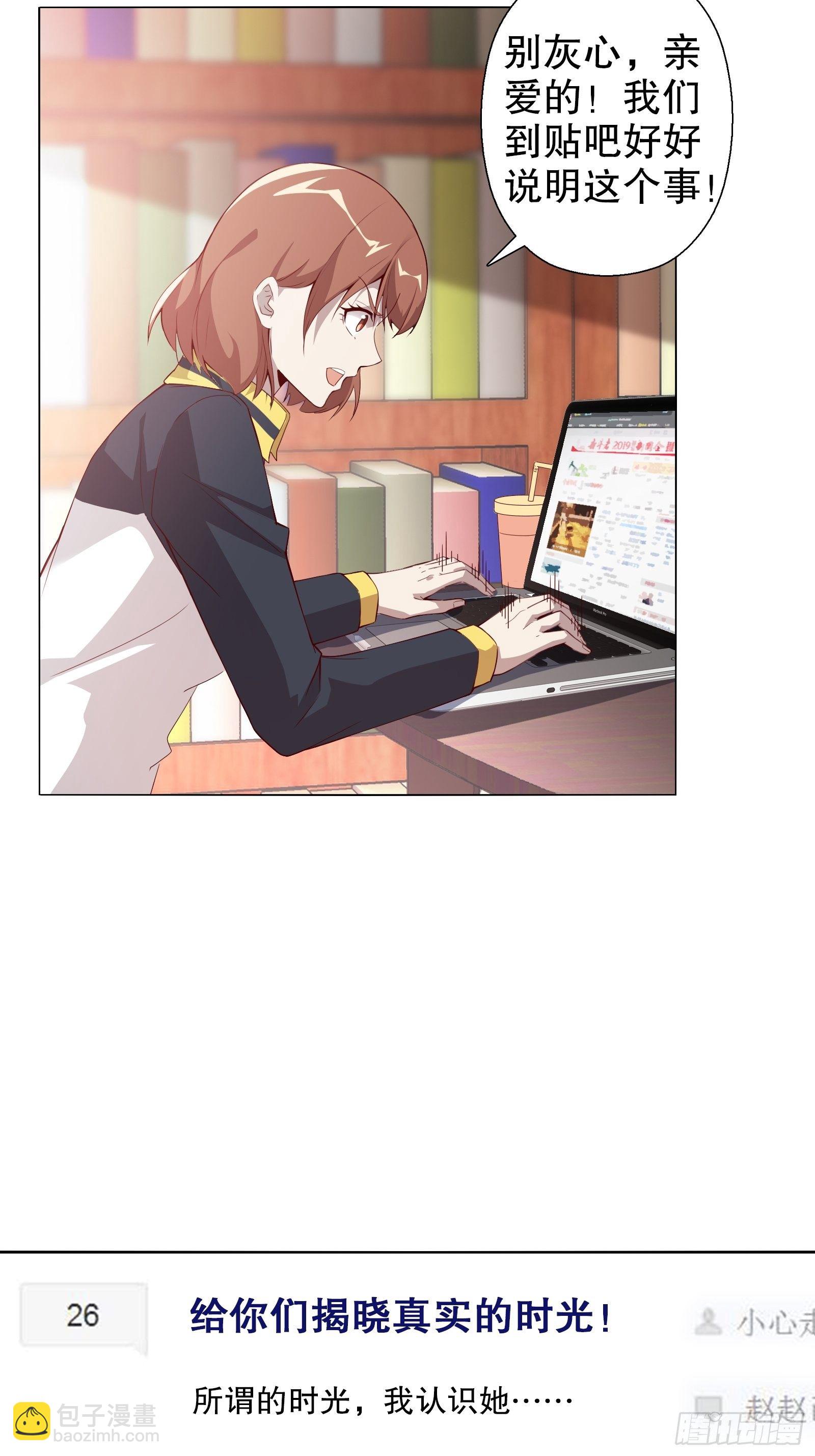 第三十六集-第37话