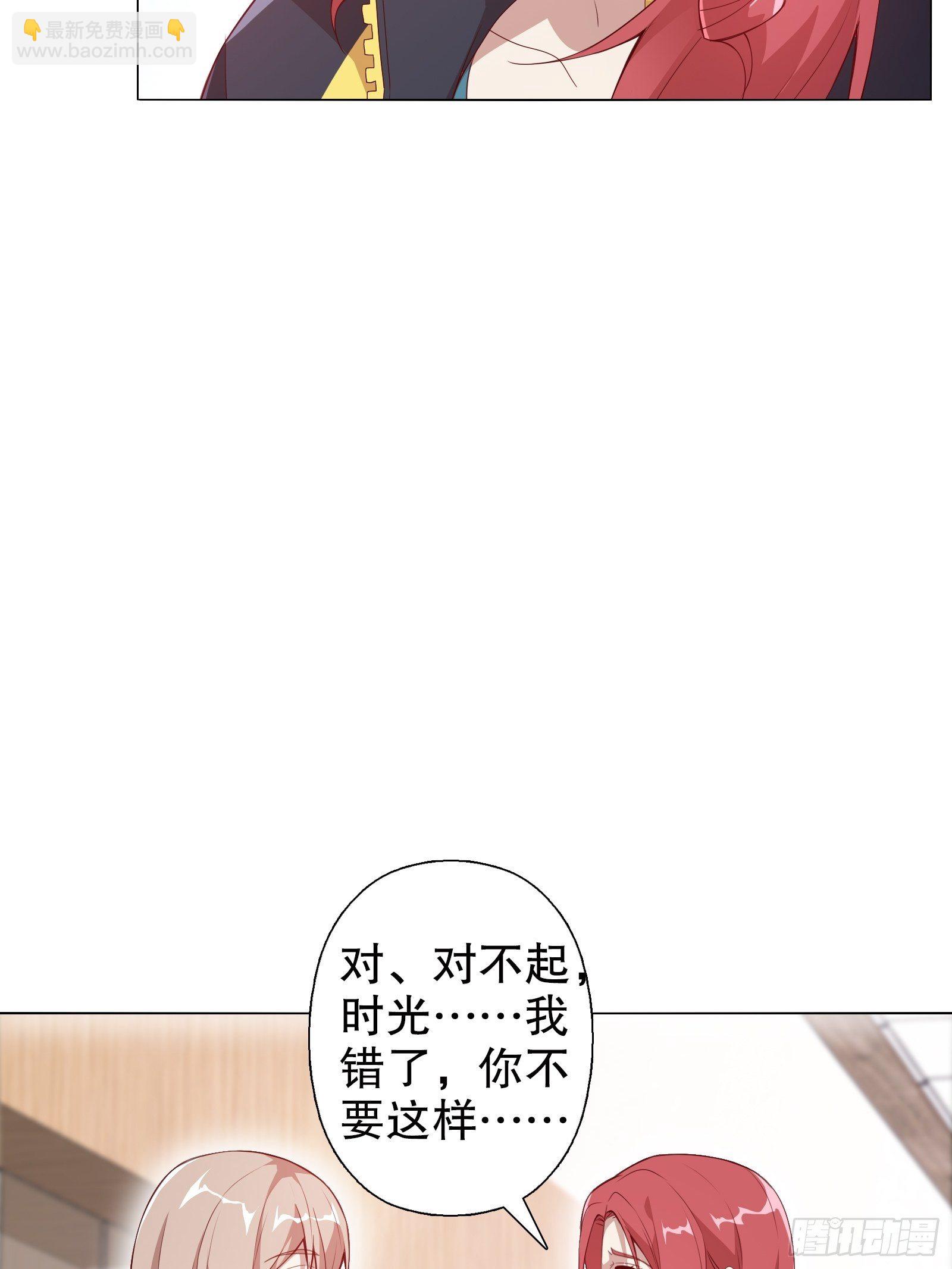 第三十八集(1/2)-第39话
