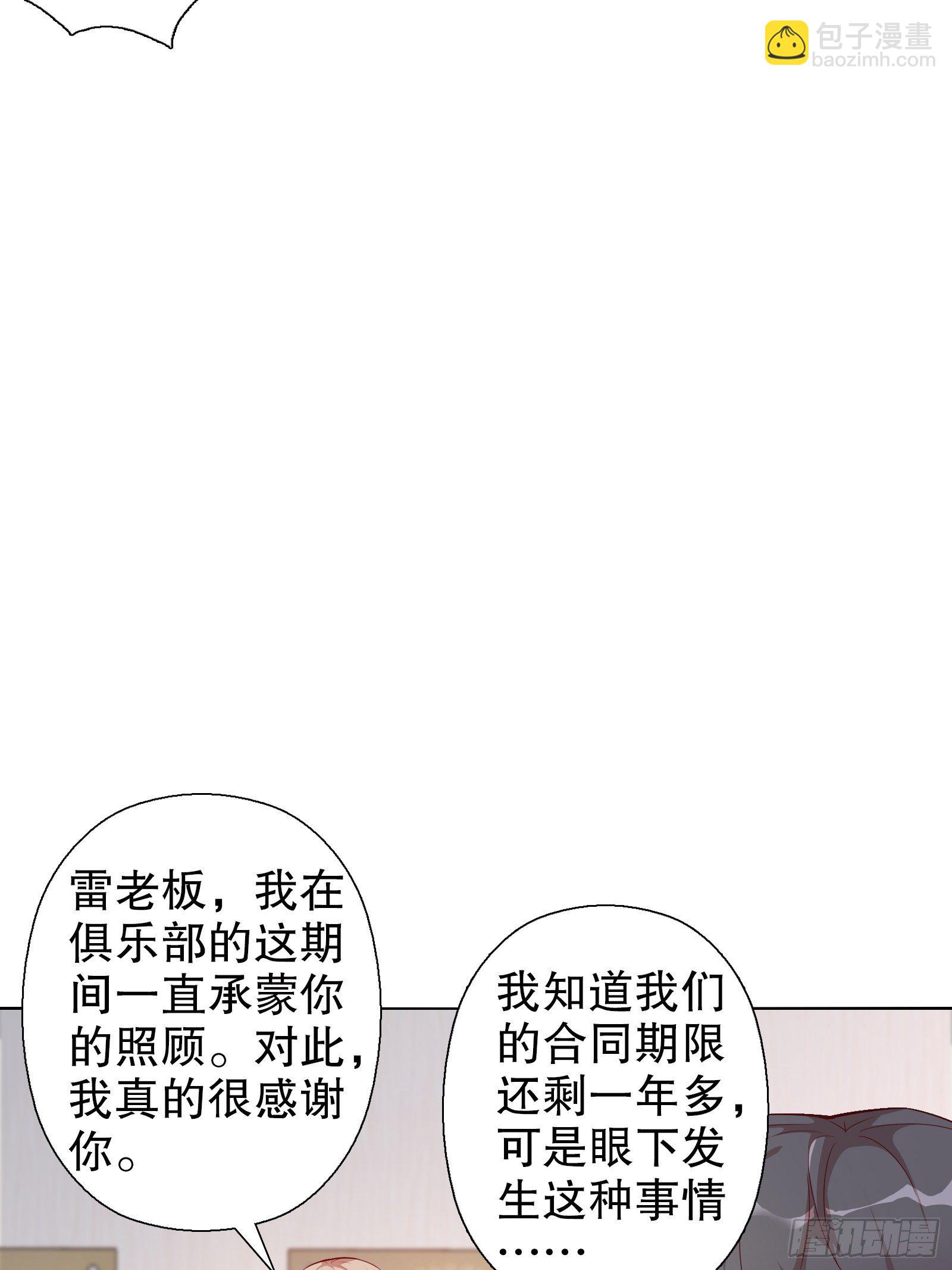 第三十八集(1/2)-第39话