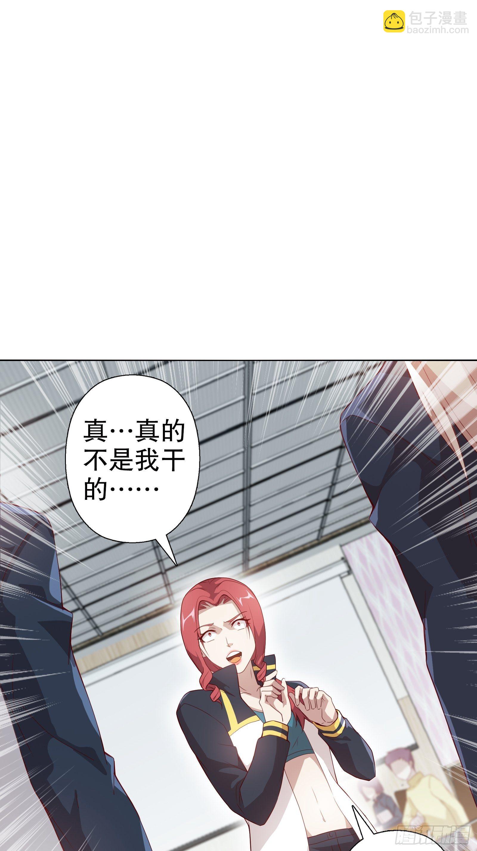 第三十八集(1/2)-第39话