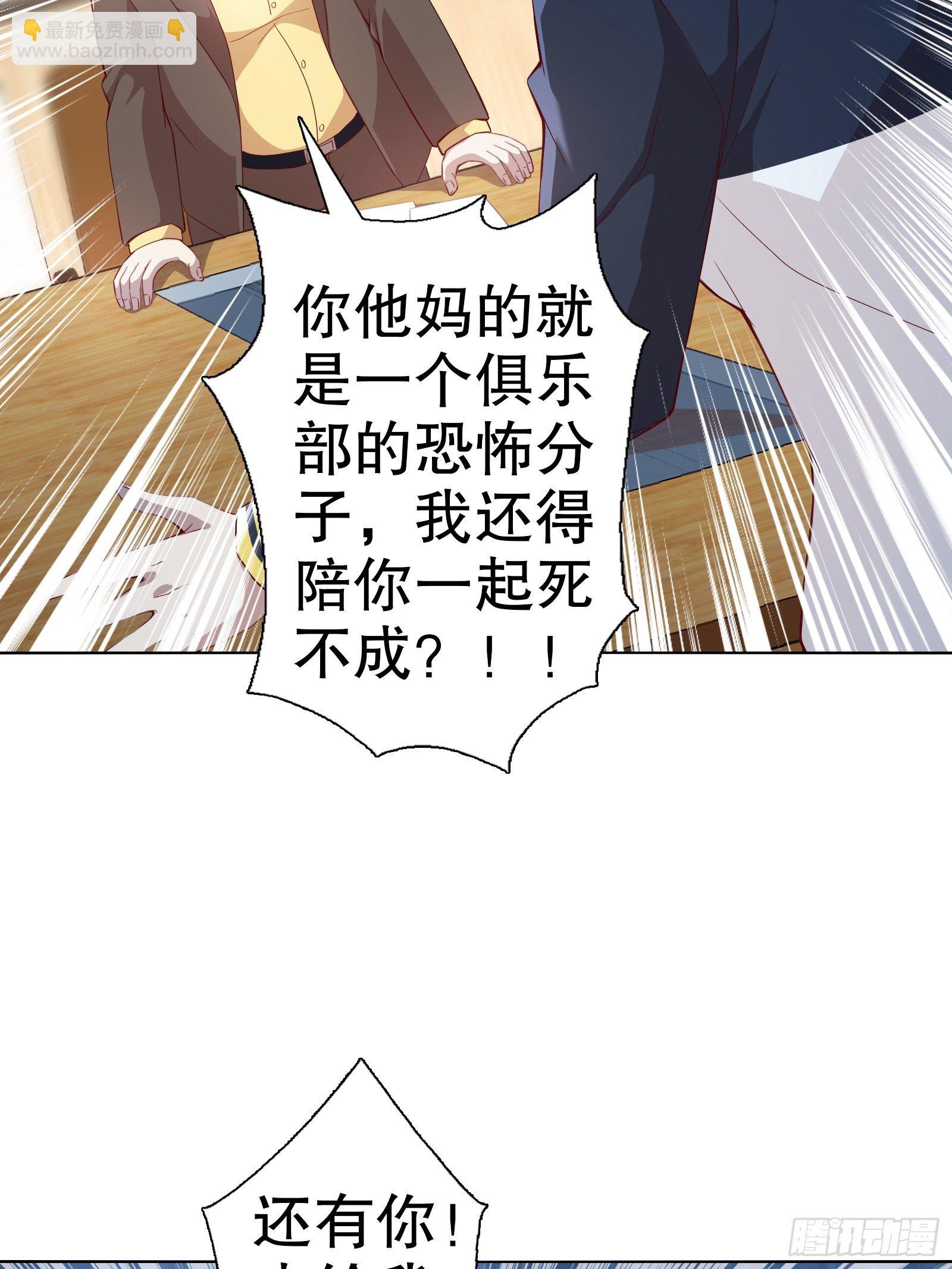 第三十八集(1/2)-第39话