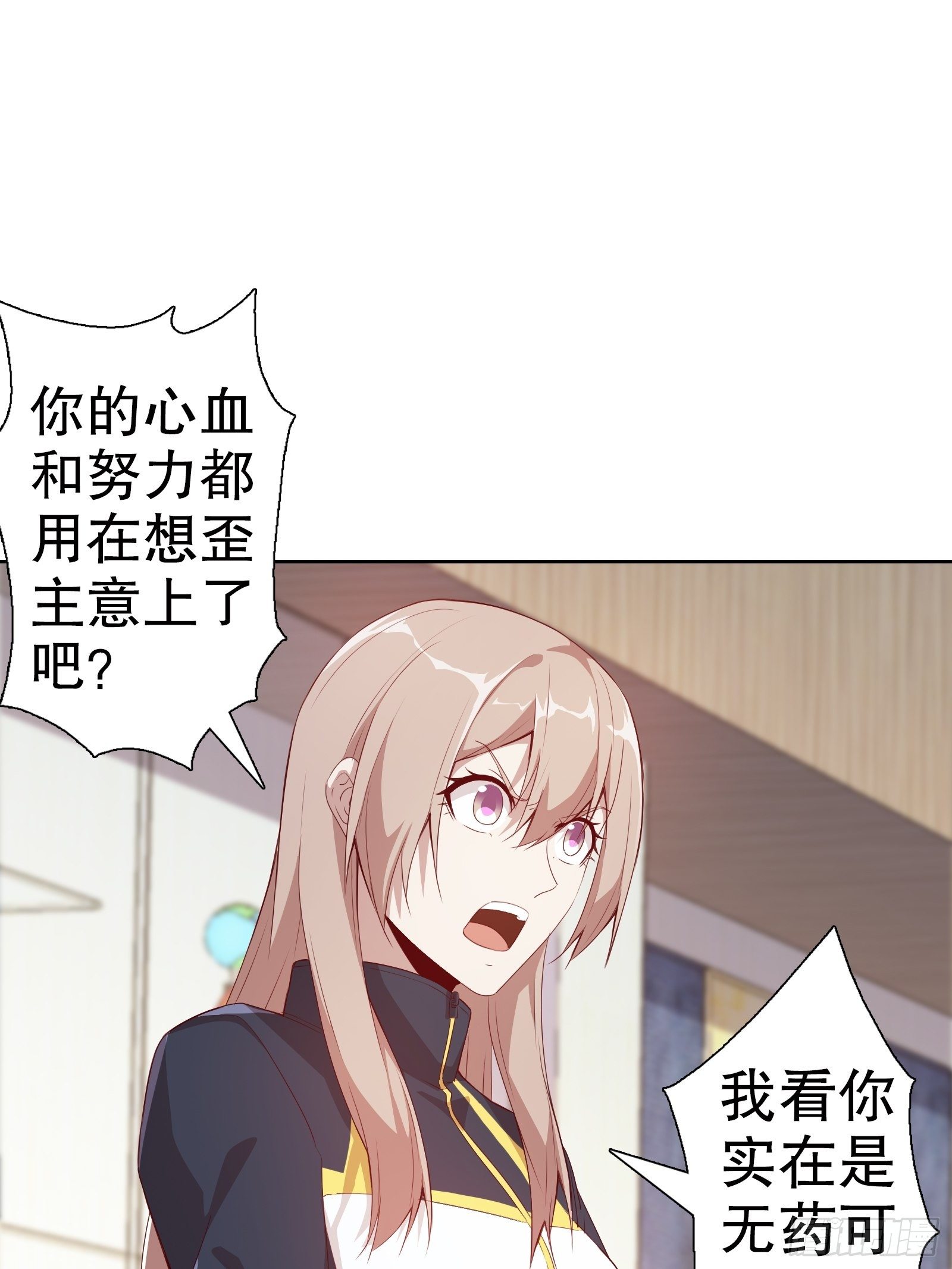 第三十八集(1/2)-第39话