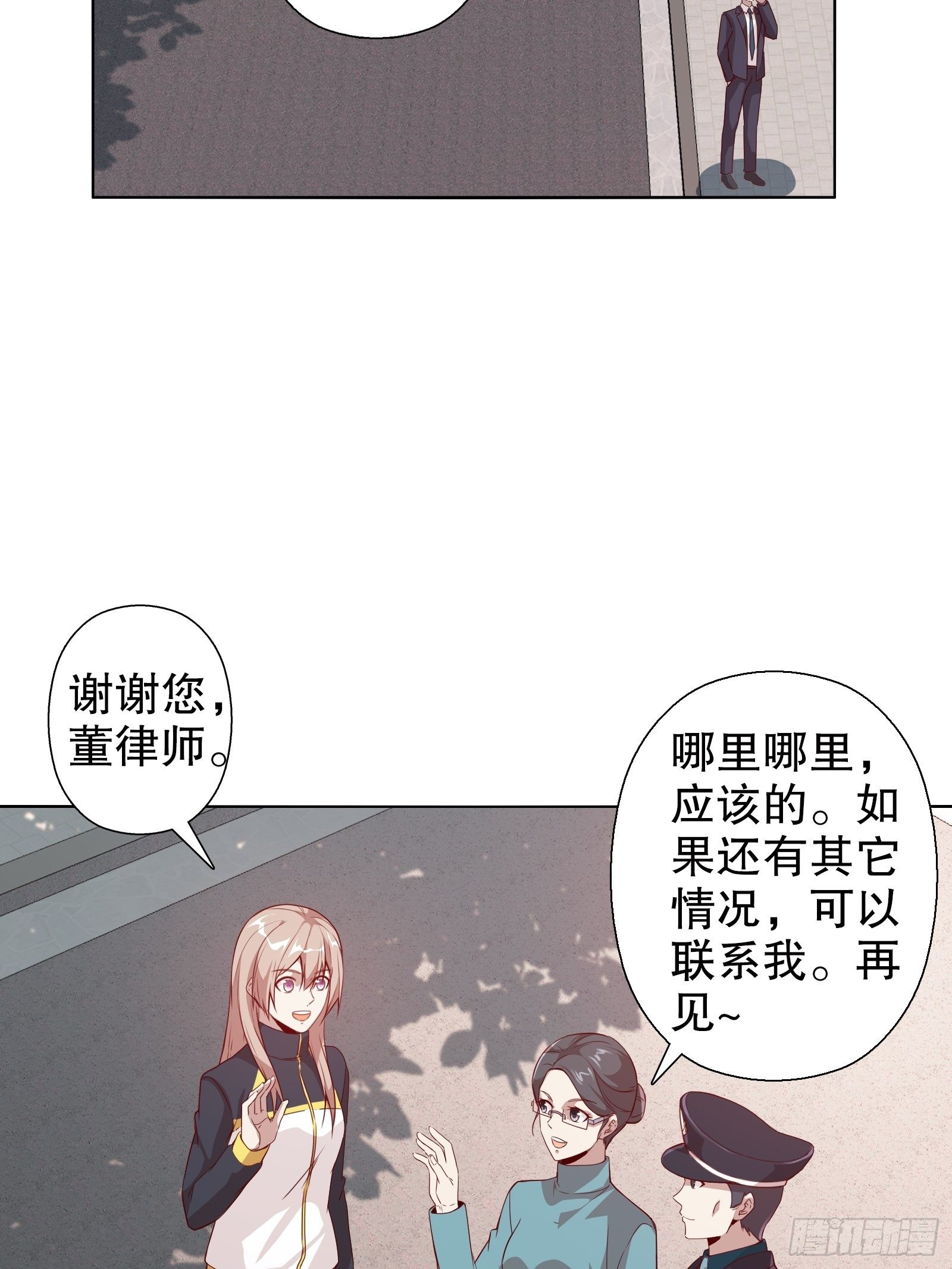 第三十八集(1/2)-第39话