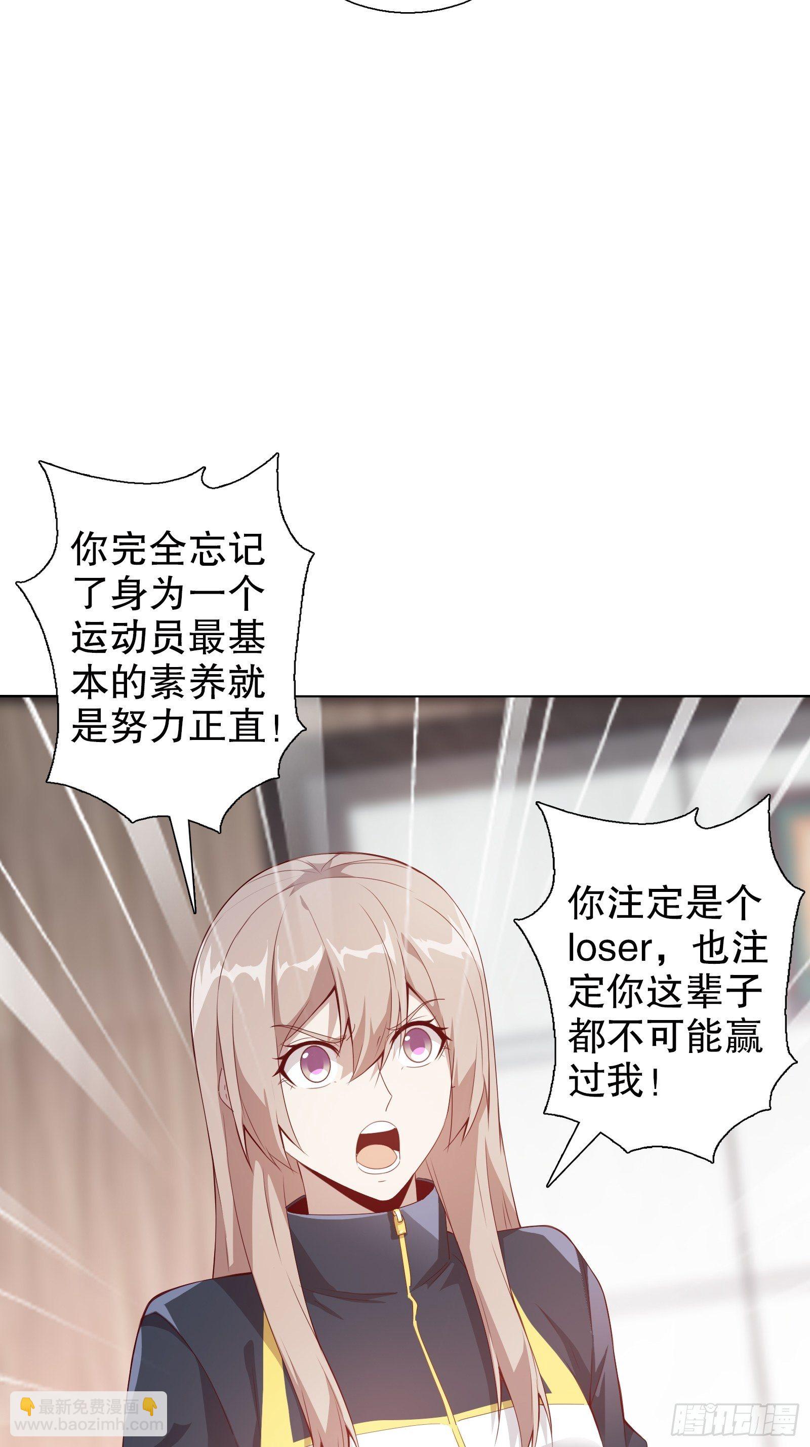 第三十八集(1/2)-第39话