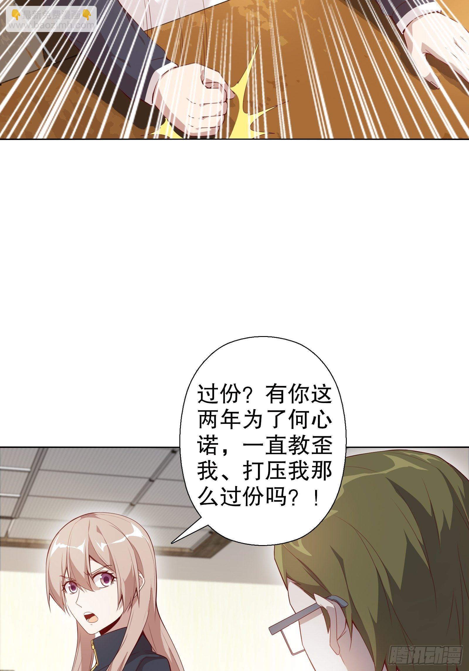 第三十八集(1/2)-第39话