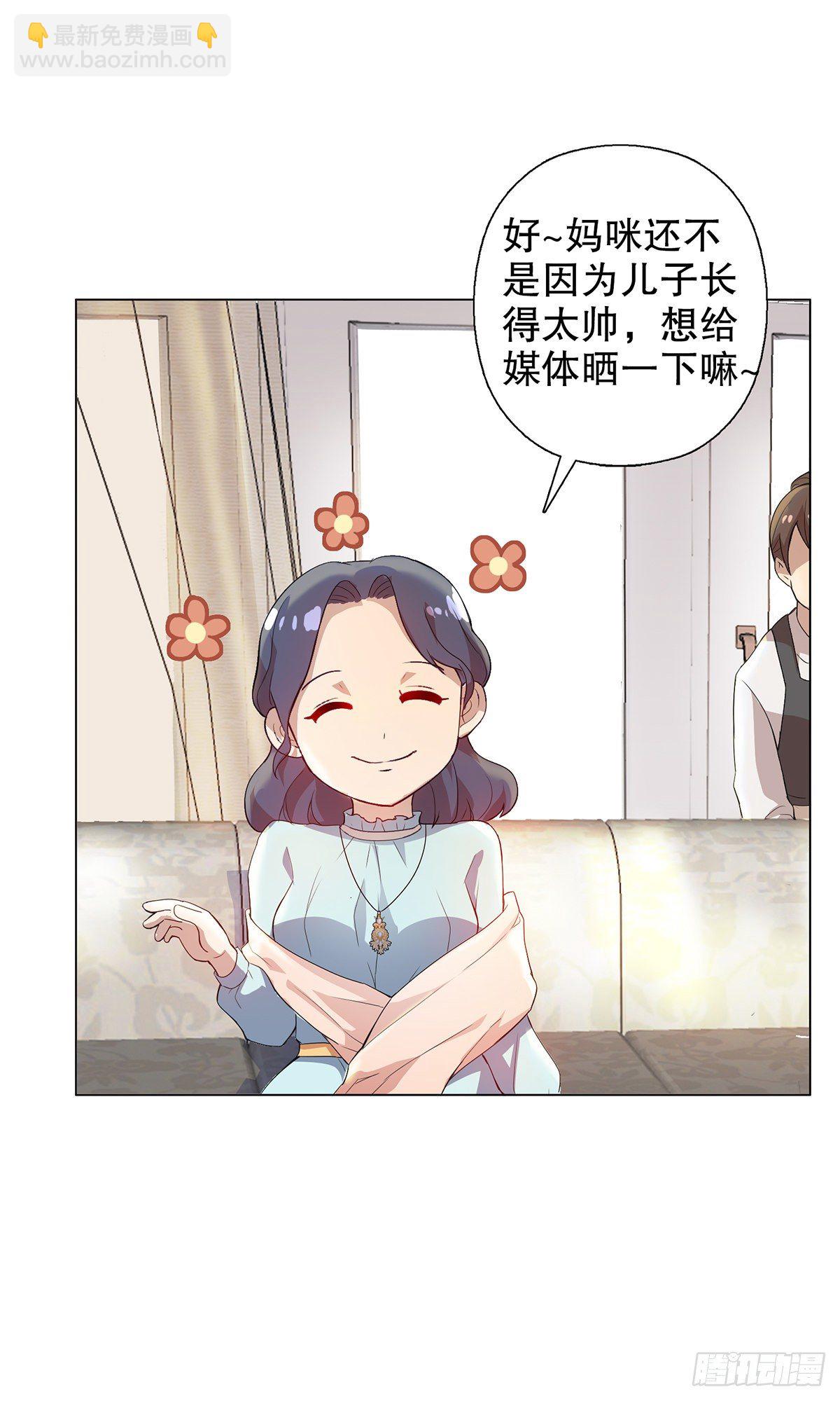 第四集-第5话