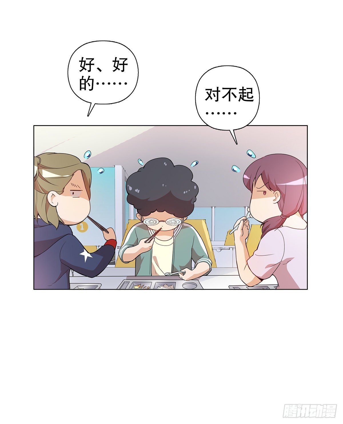 第四集-第5话