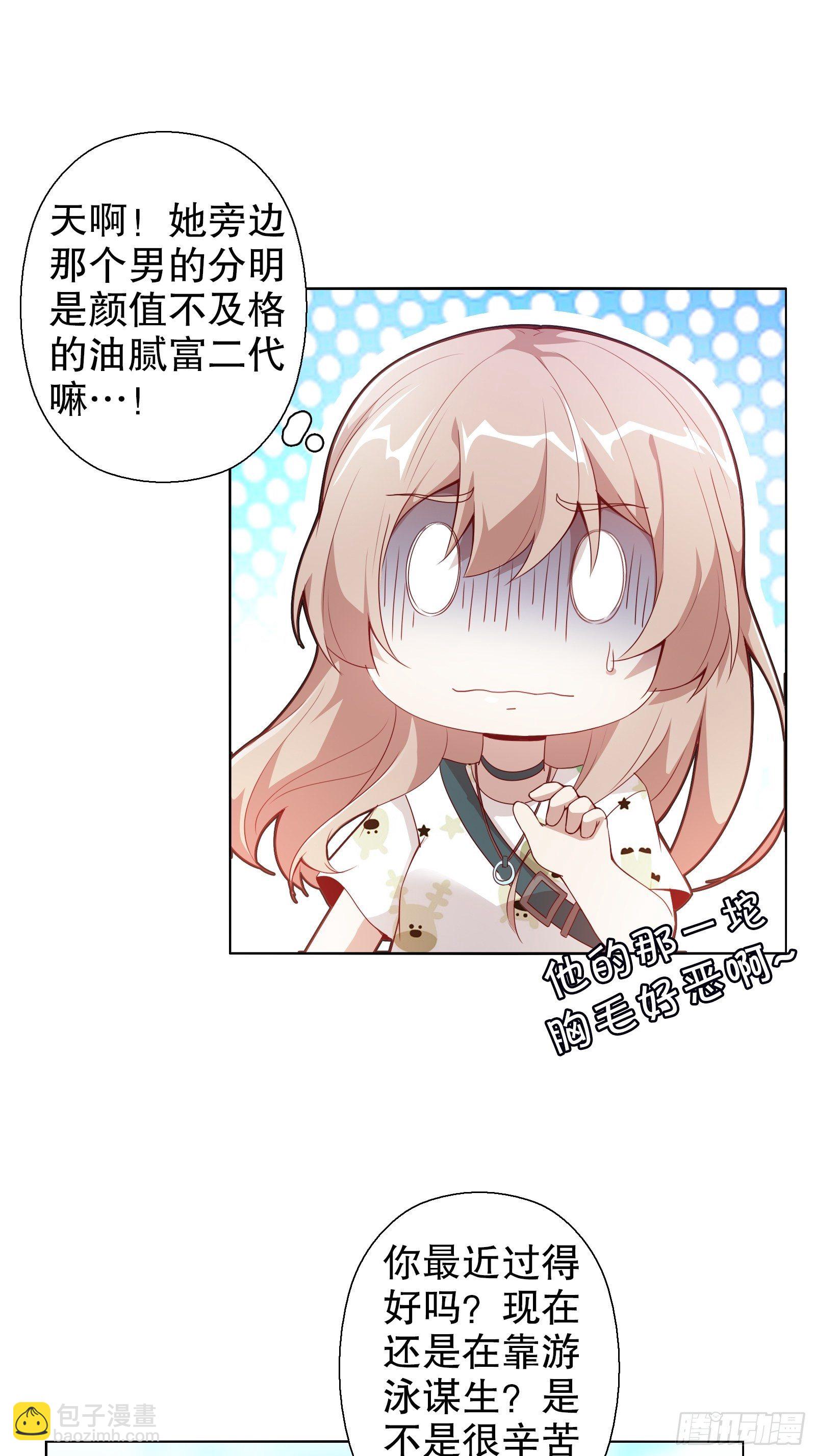 第四十集-第41话