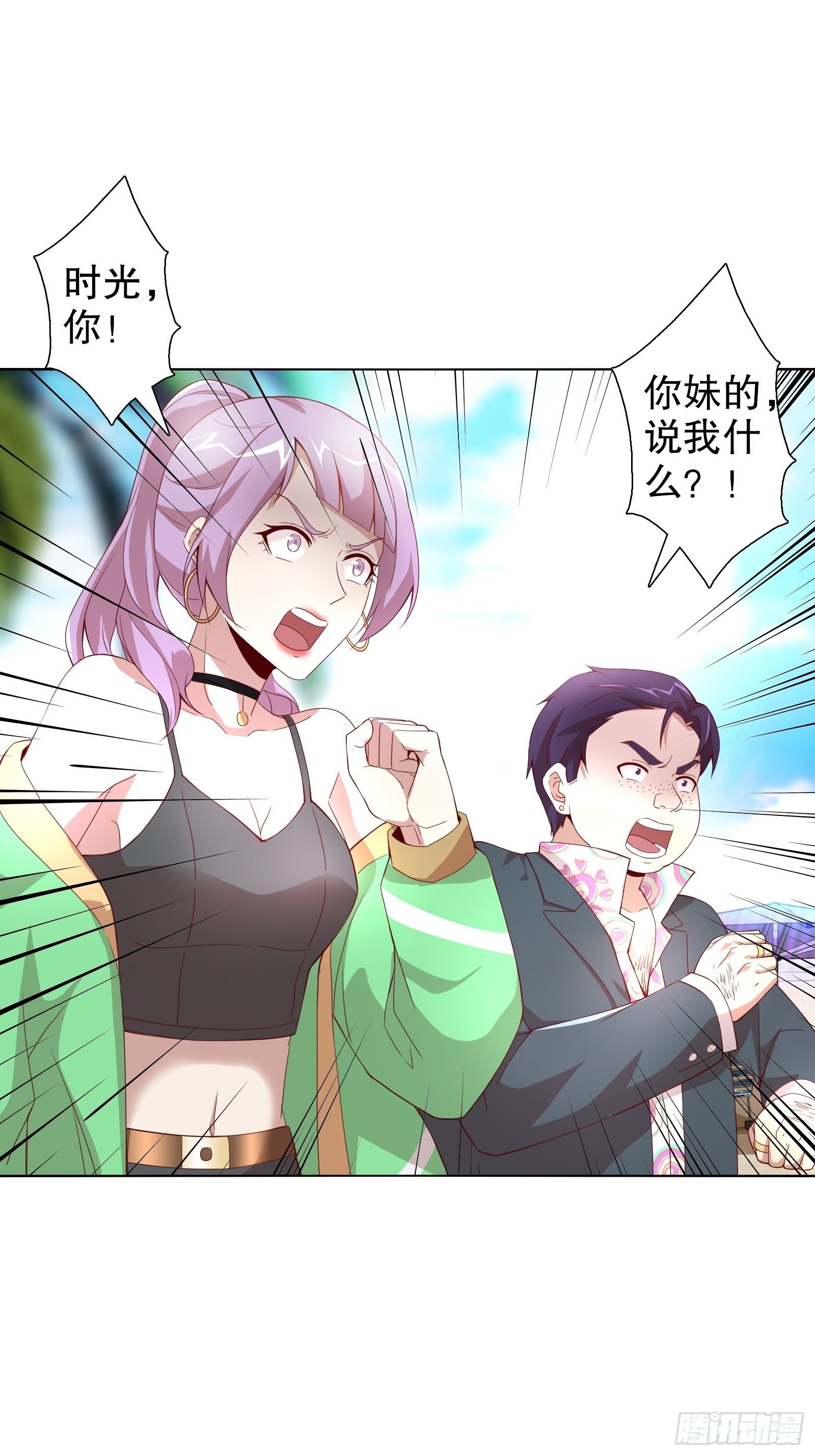 第四十集-第41话