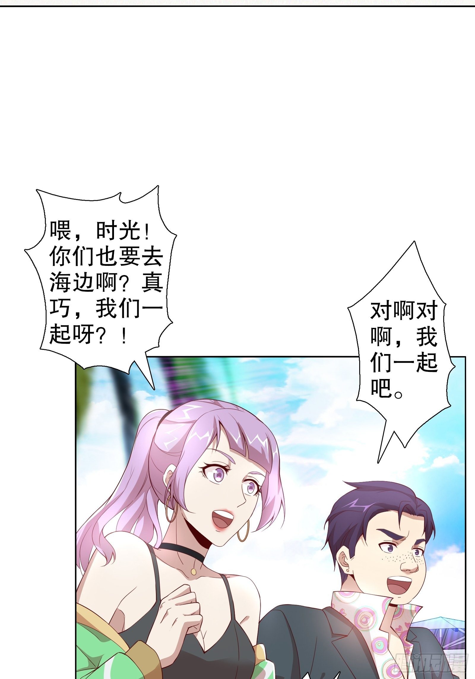 第四十集-第41话