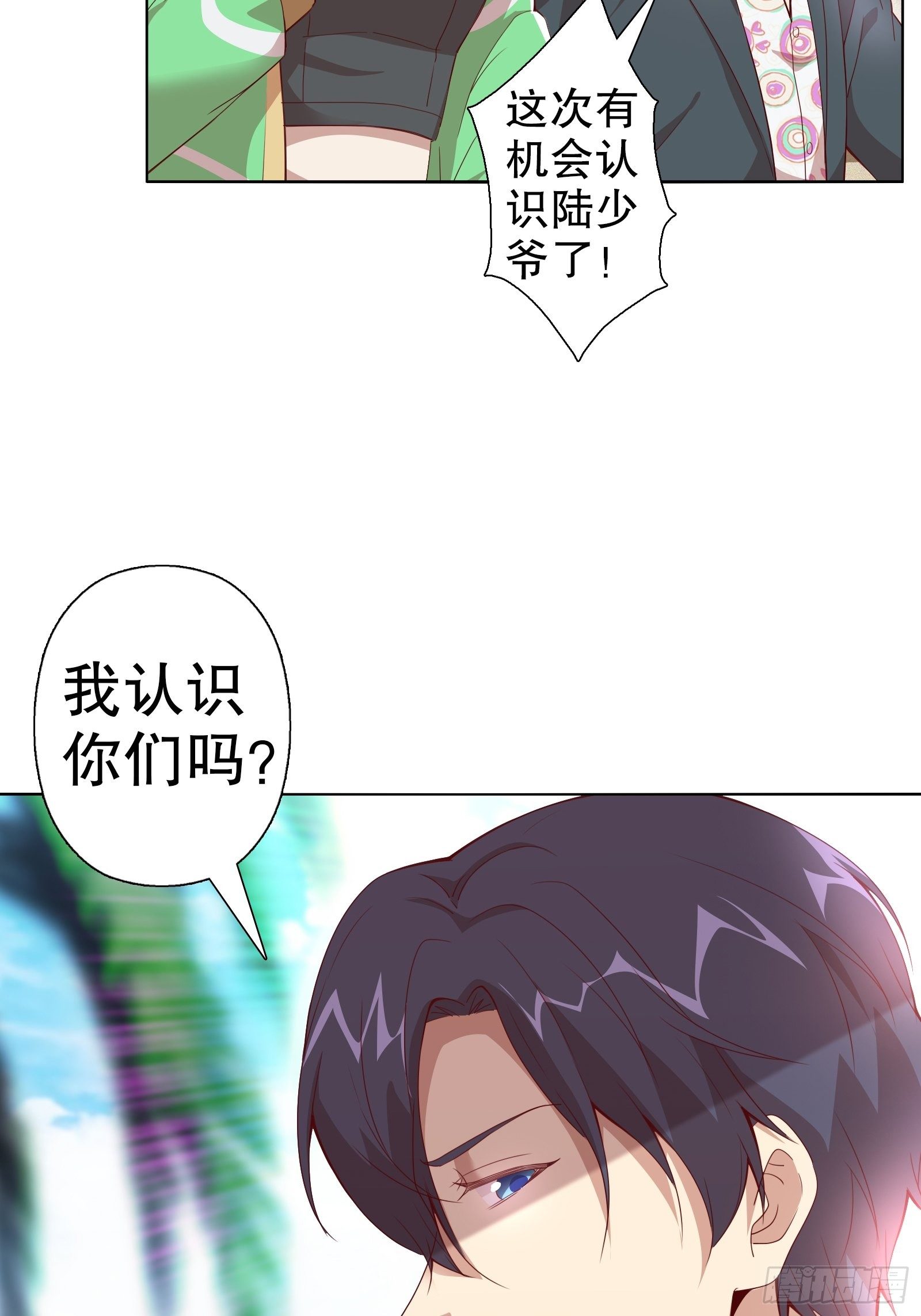 第四十集-第41话