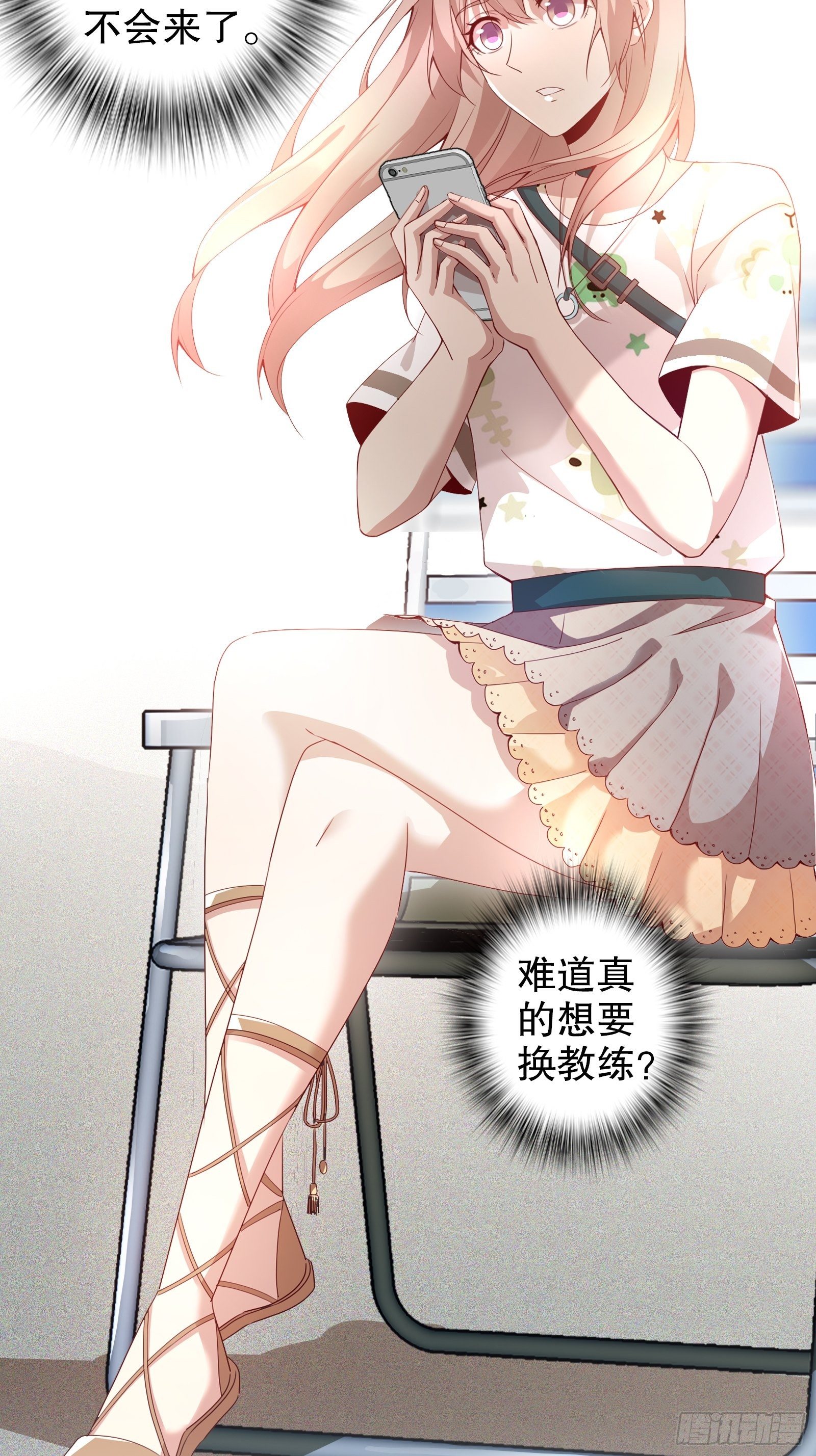 第四十集-第41话