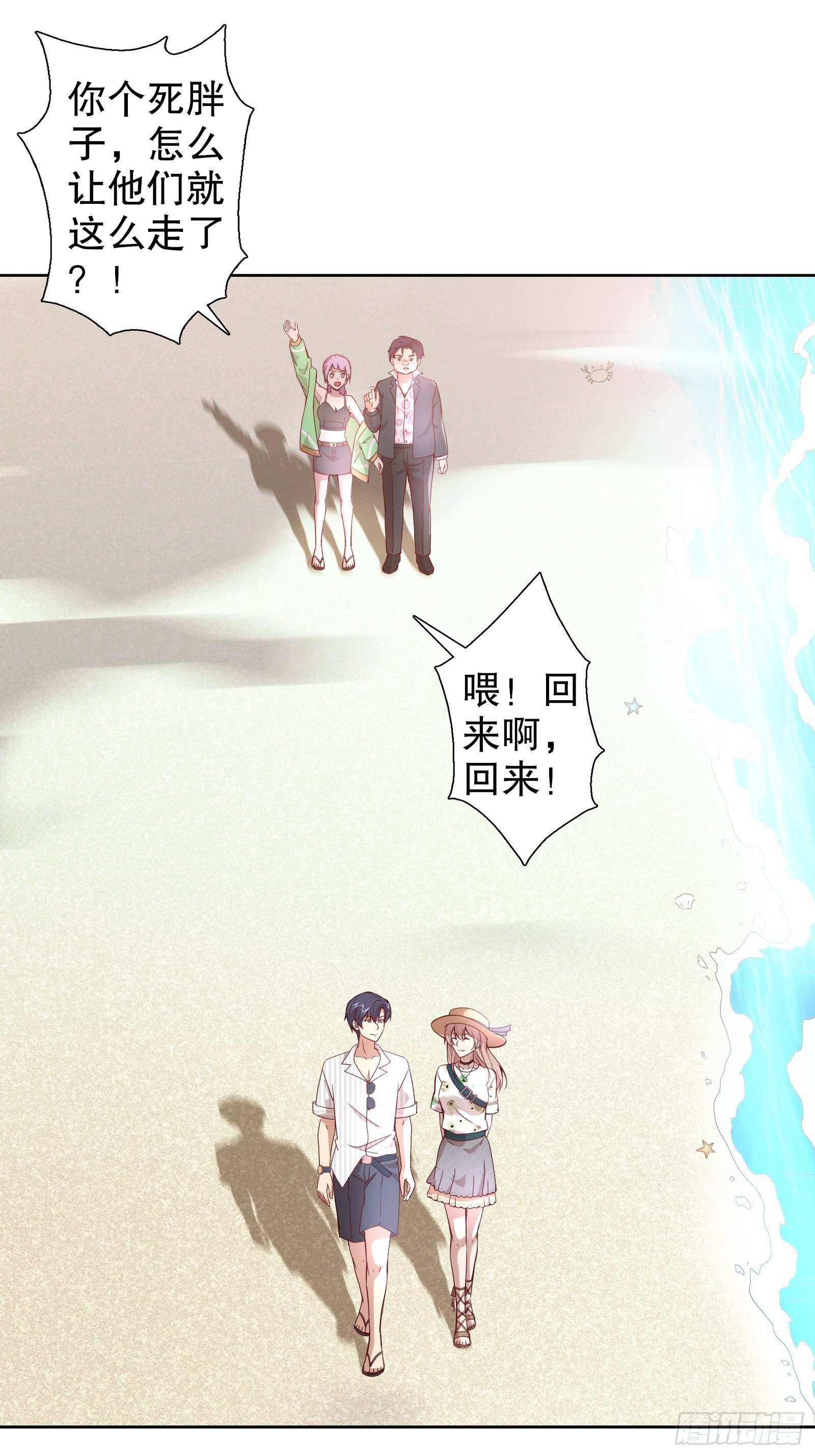 第四十集-第41话