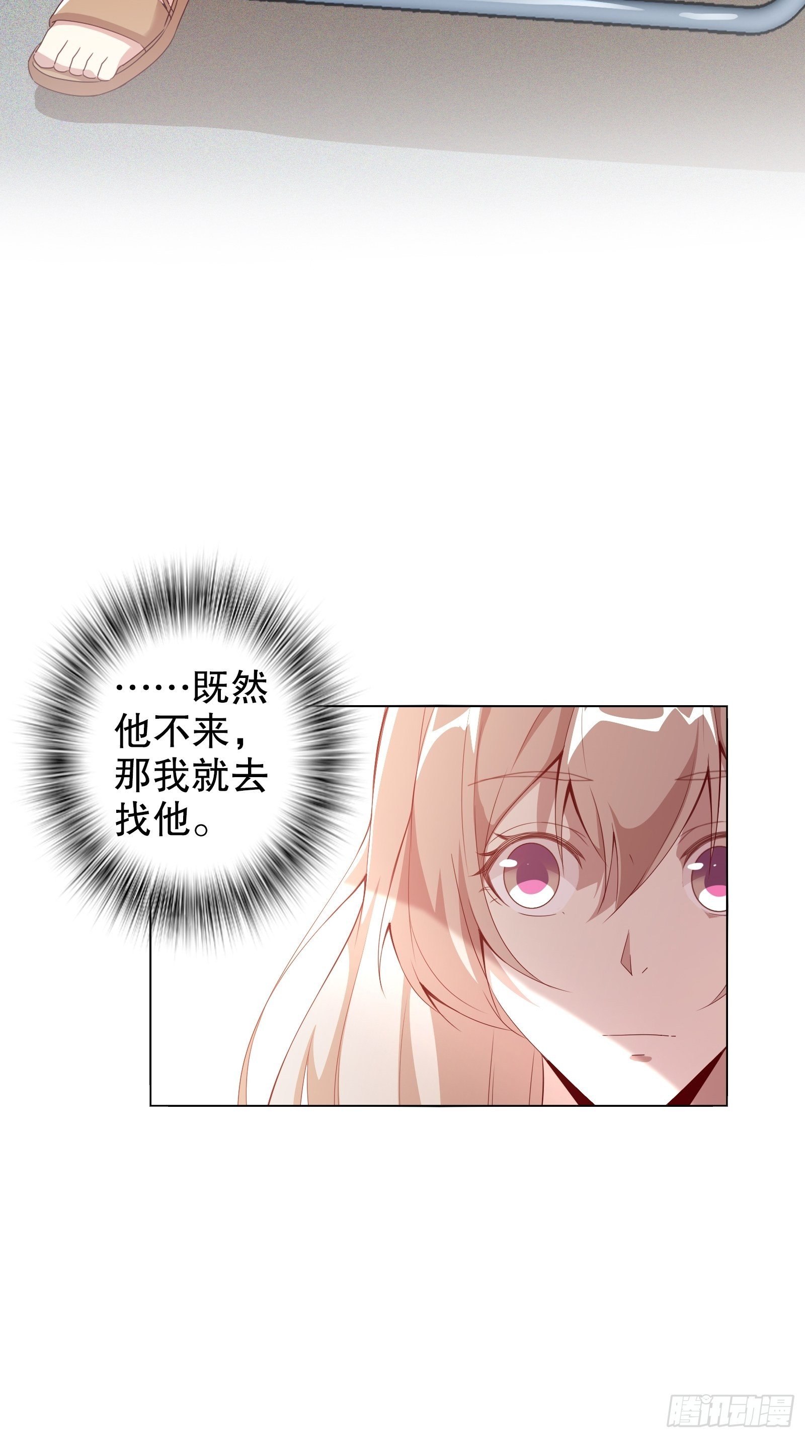 第四十集-第41话