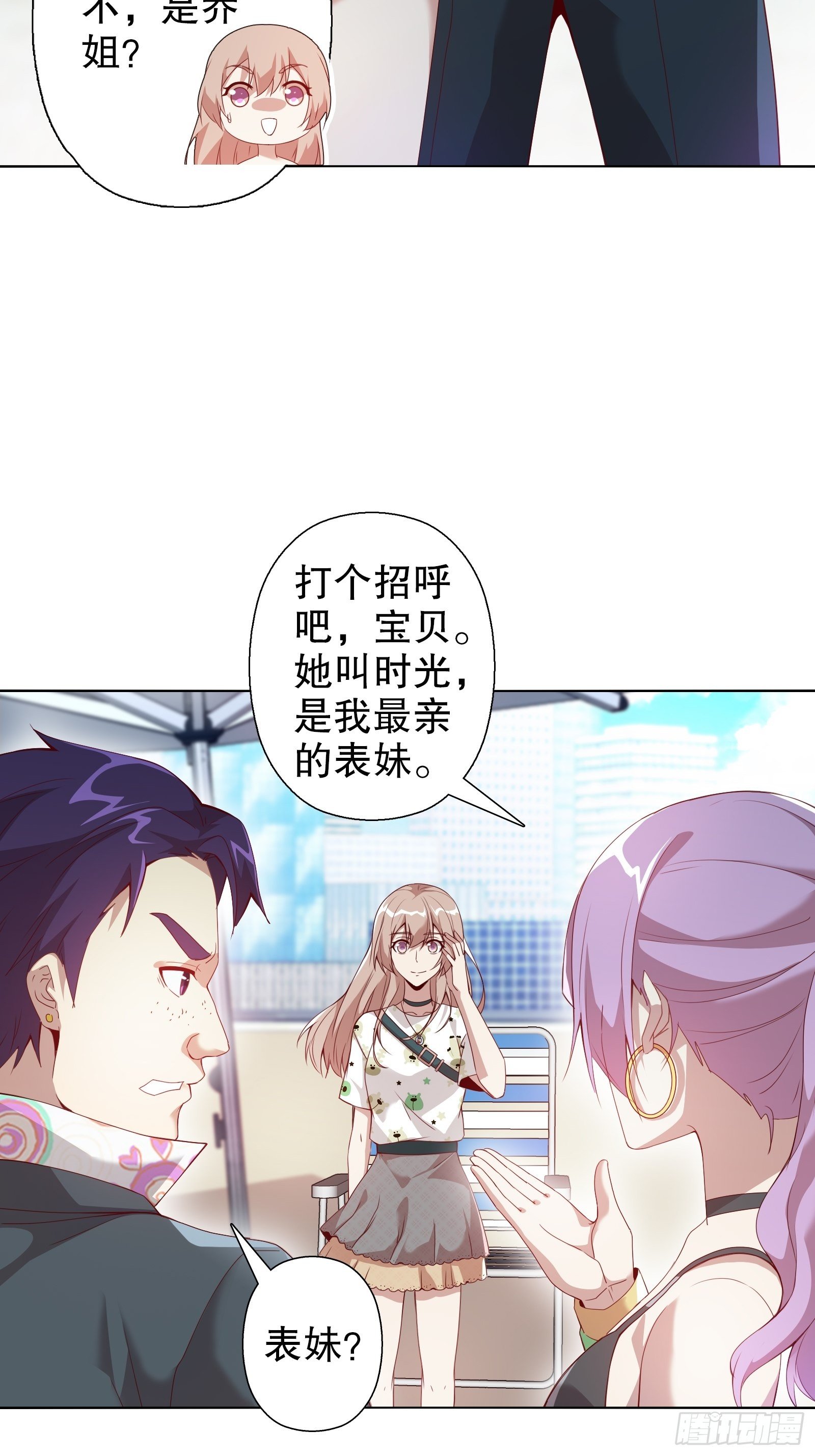 第四十集-第41话