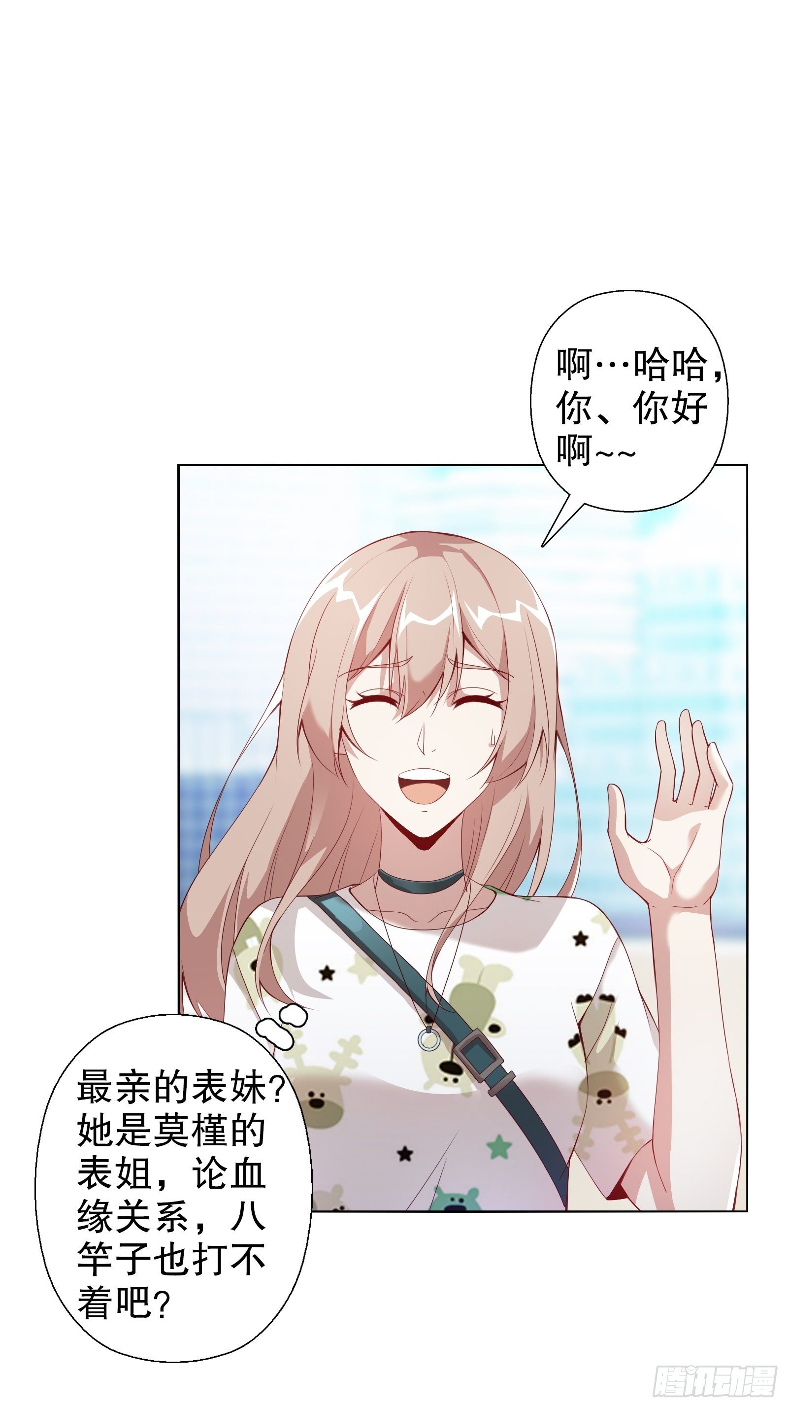 第四十集-第41话
