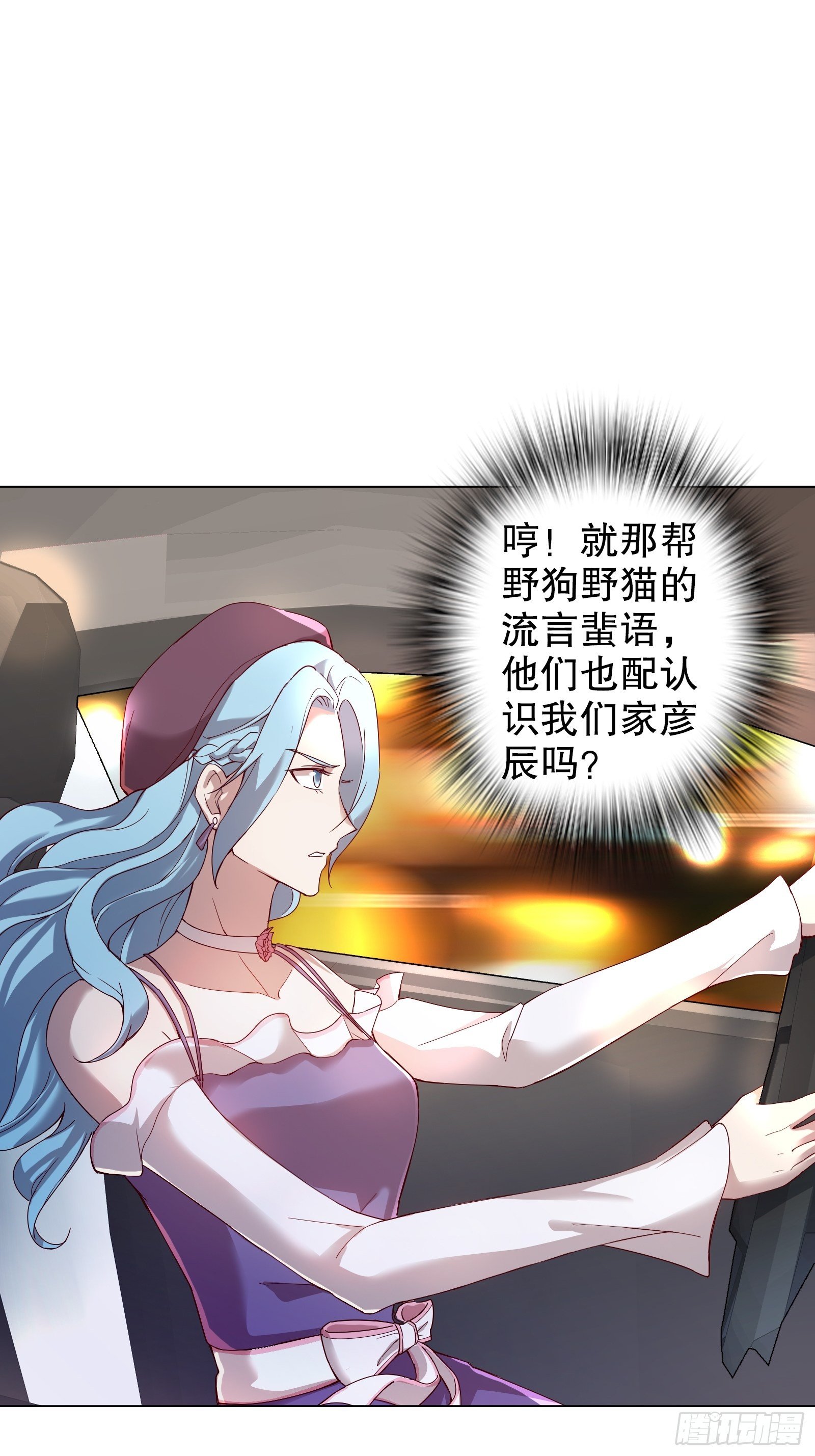 第四十二集-第43话