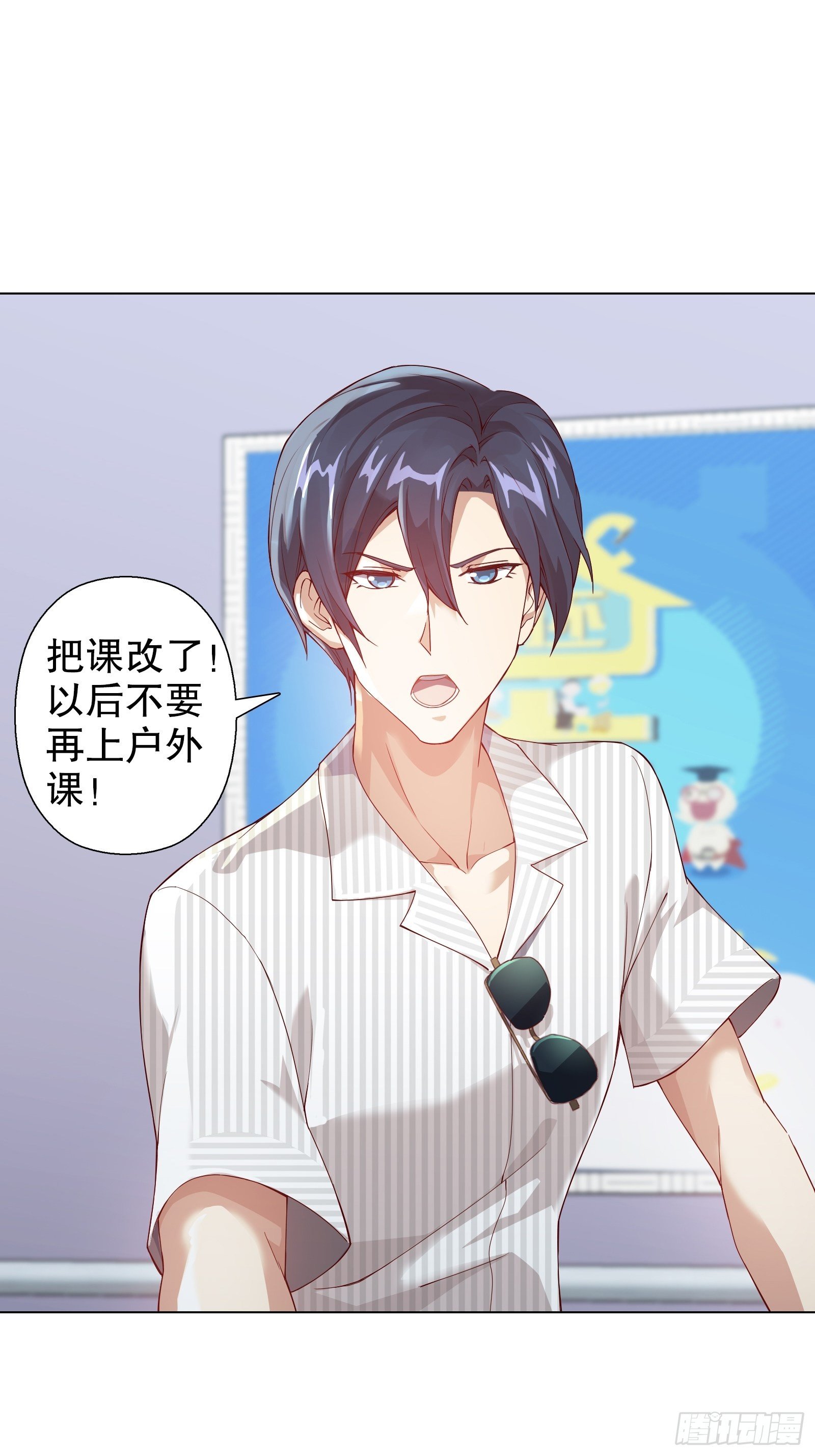 第四十二集-第43话