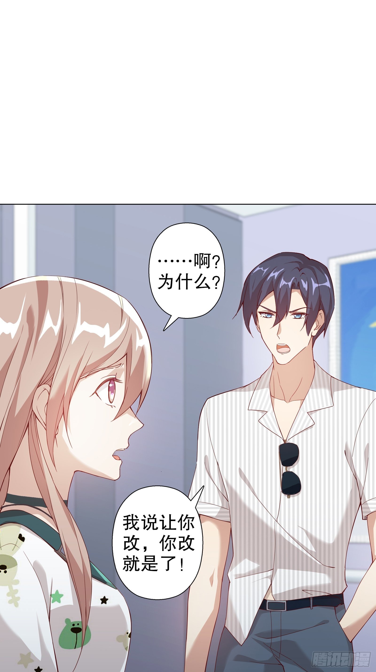 第四十二集-第43话