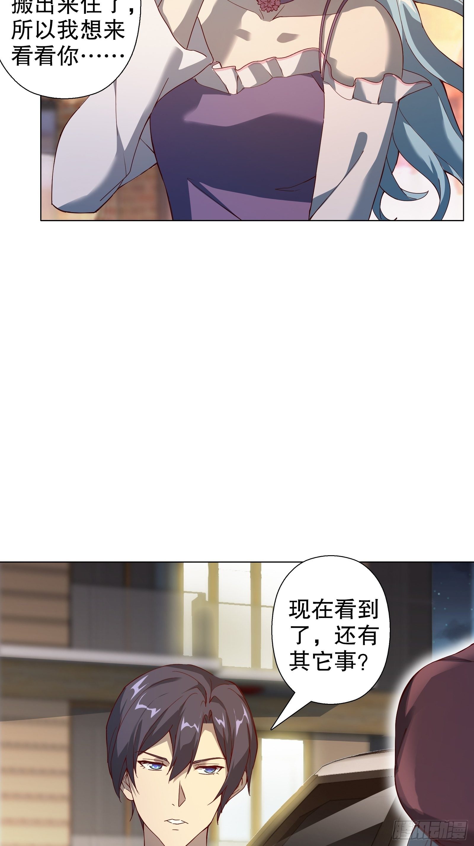 第四十二集-第43话