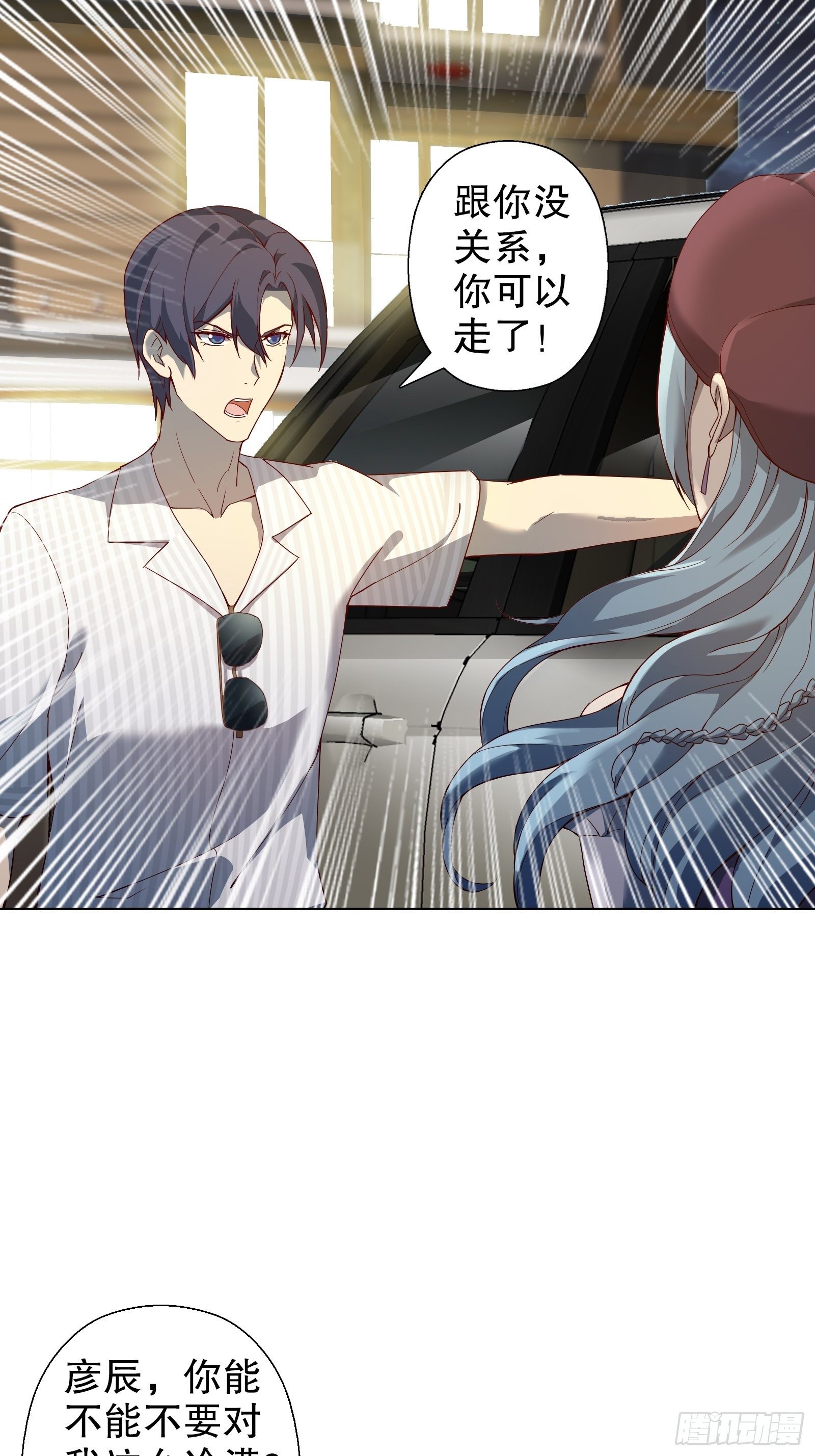 第四十二集-第43话