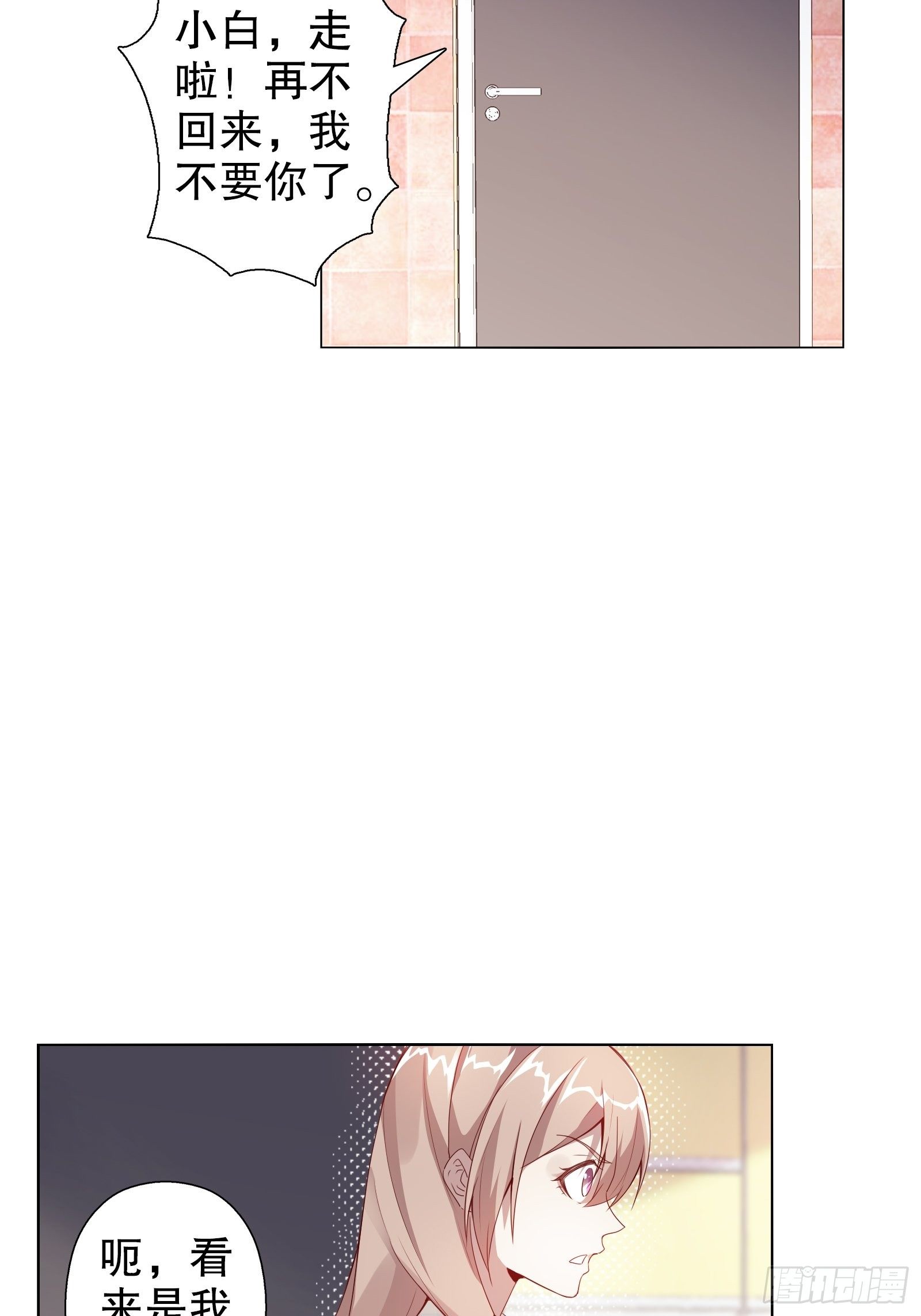 第四十四集-第45话