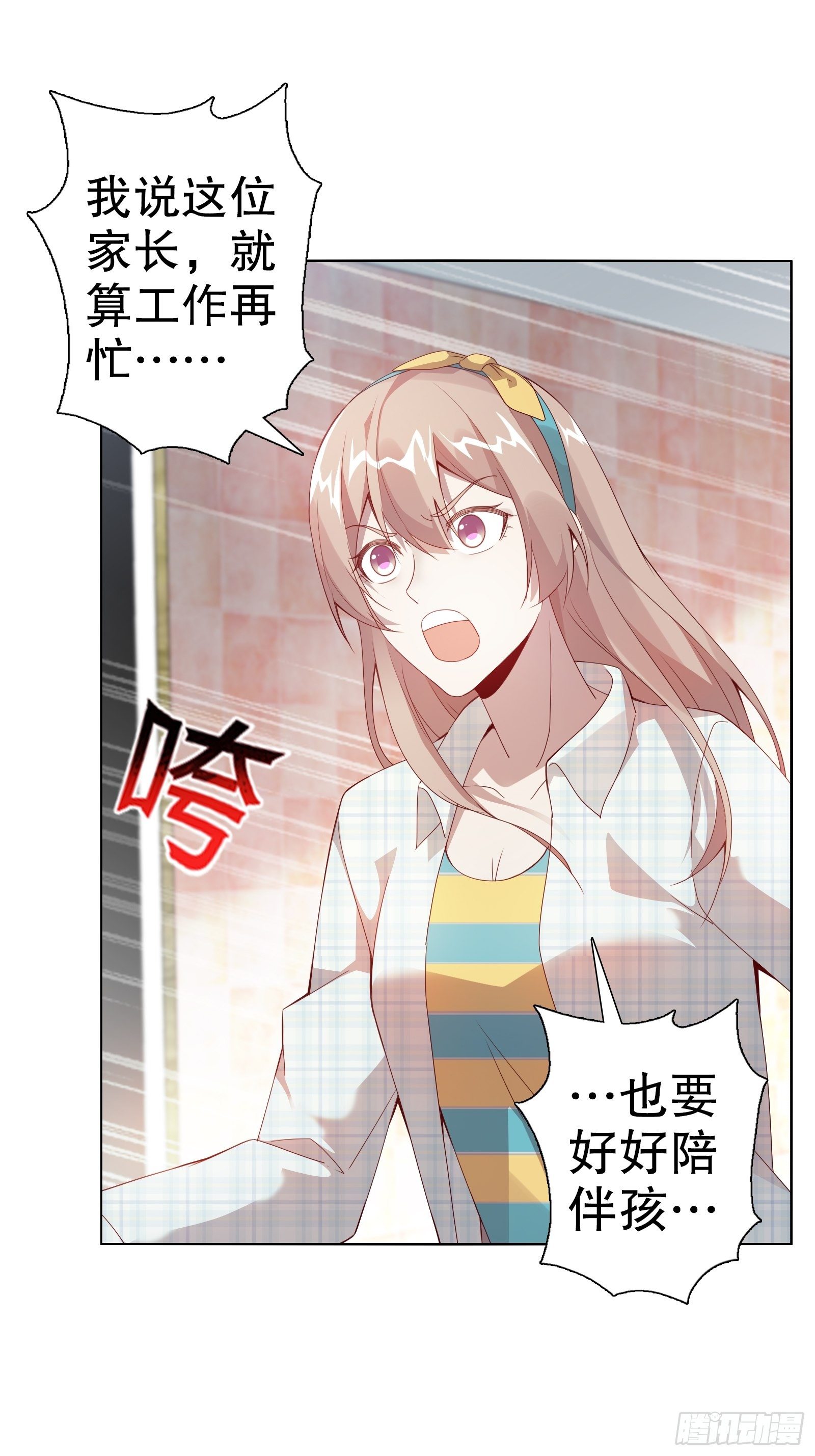 第四十四集-第45话