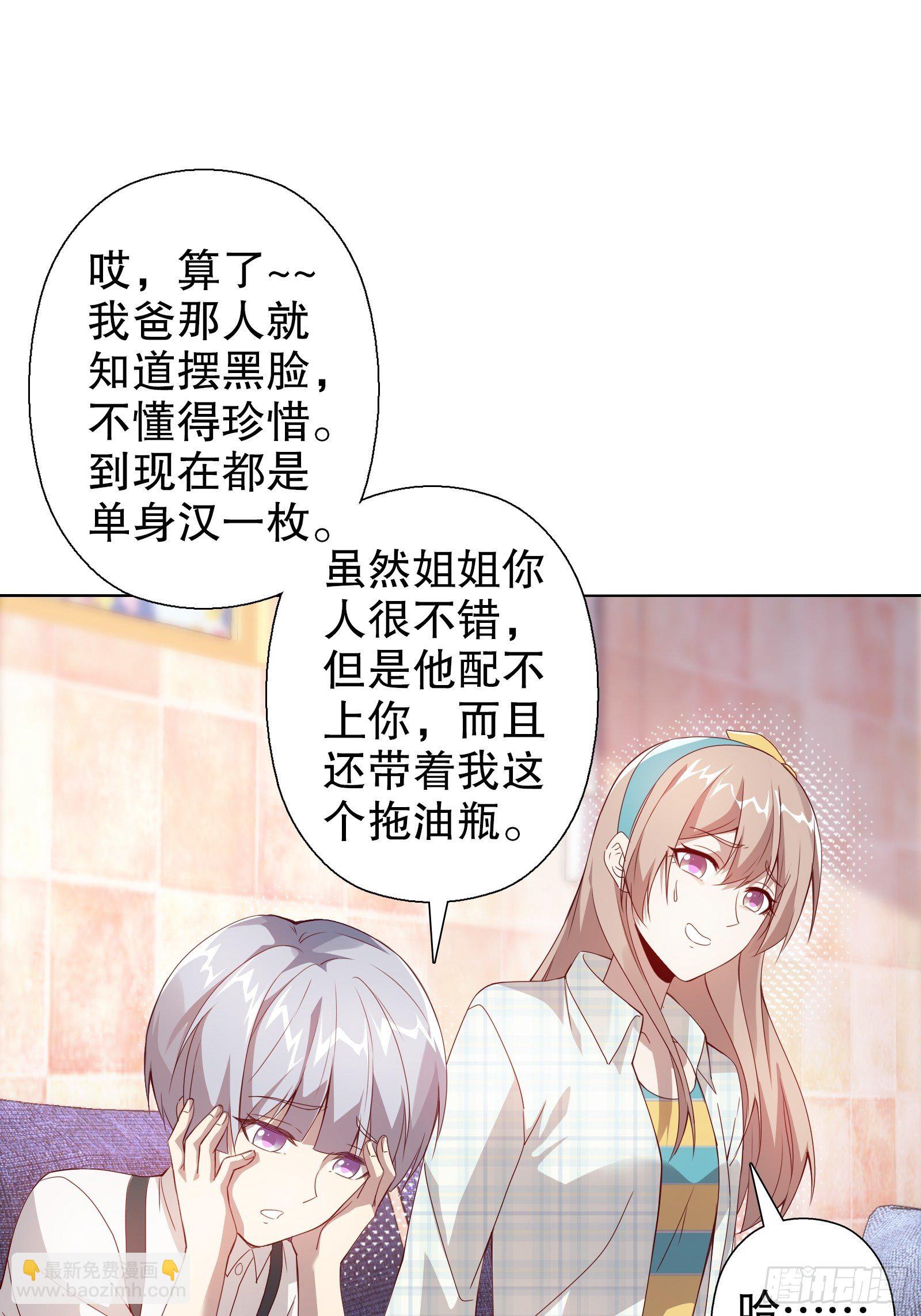 第四十四集-第45话