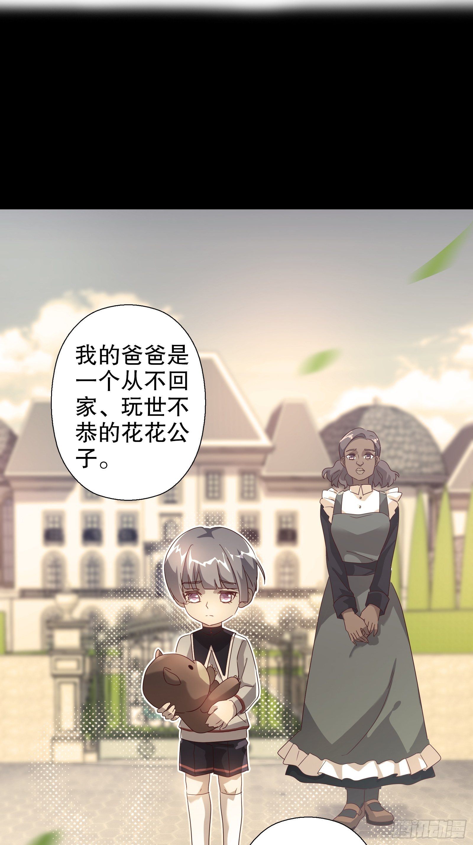 四十六集(1/2)-第47话