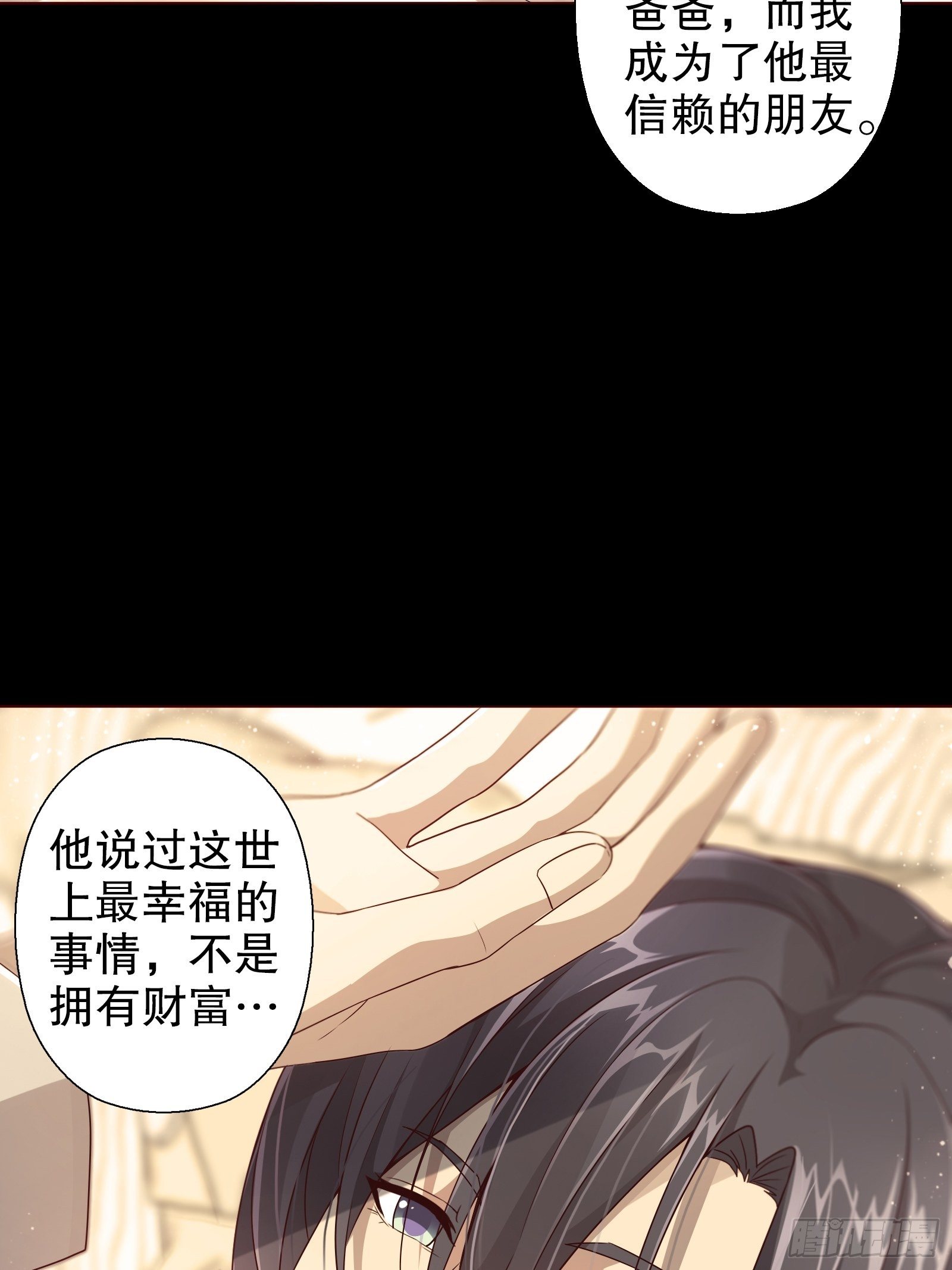 四十六集(1/2)-第47话