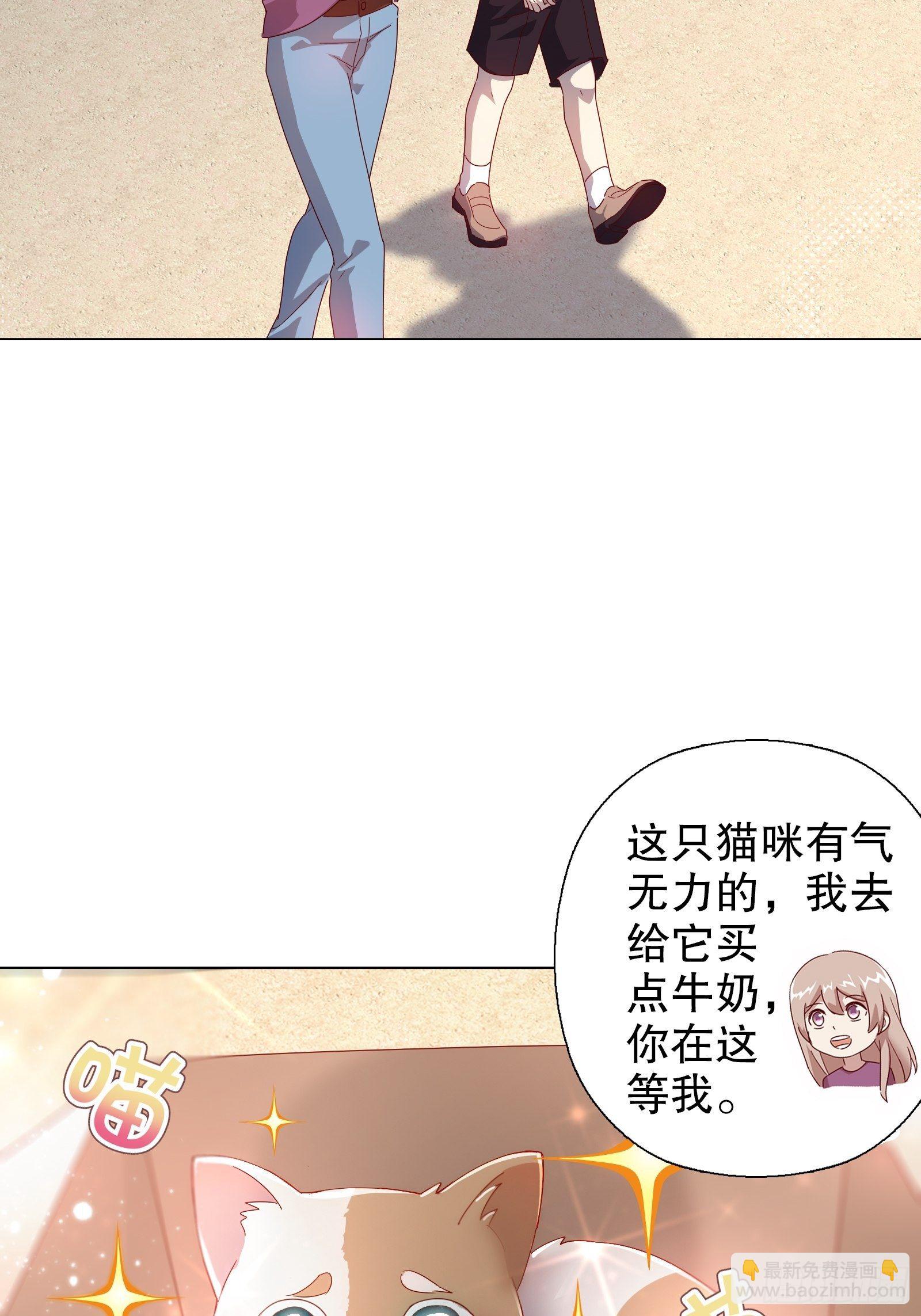 四十六集(1/2)-第47话