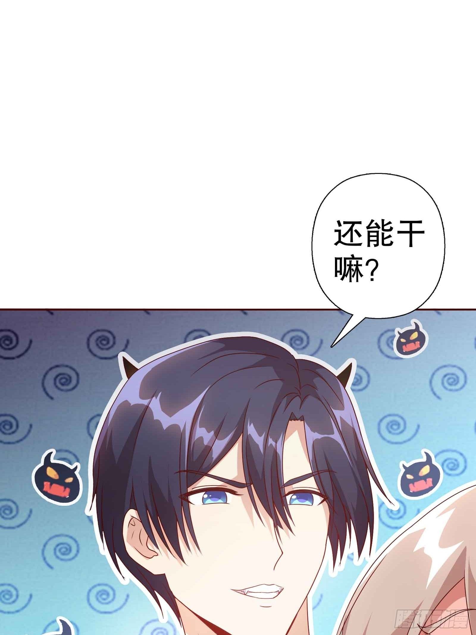 第四十八集-第49话