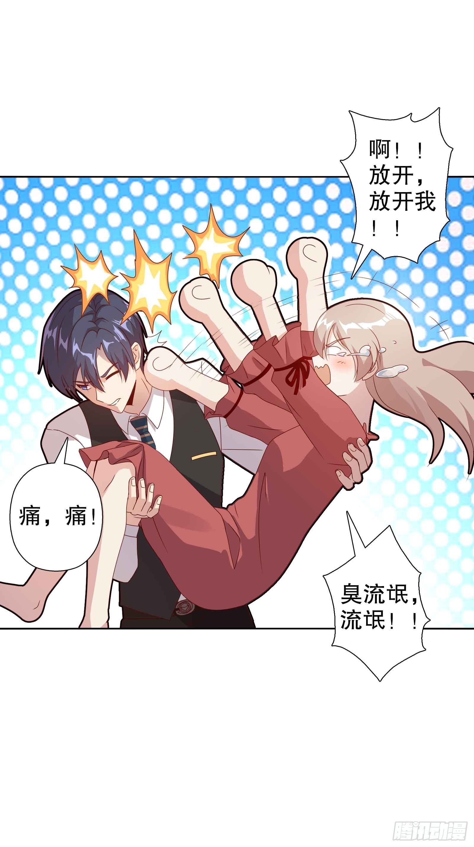第四十八集-第49话