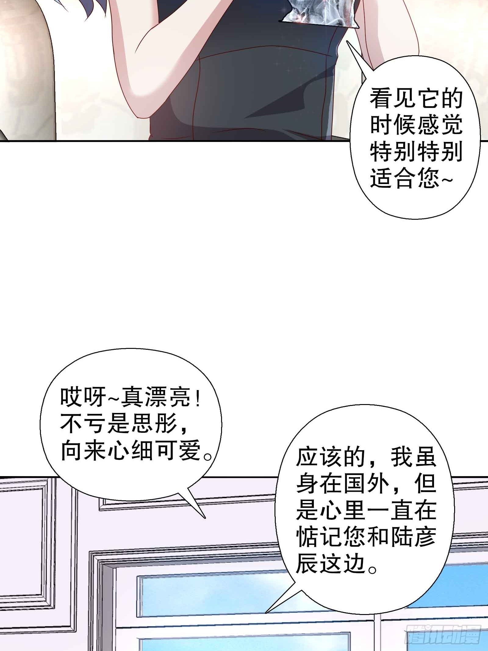 第四十八集-第49话