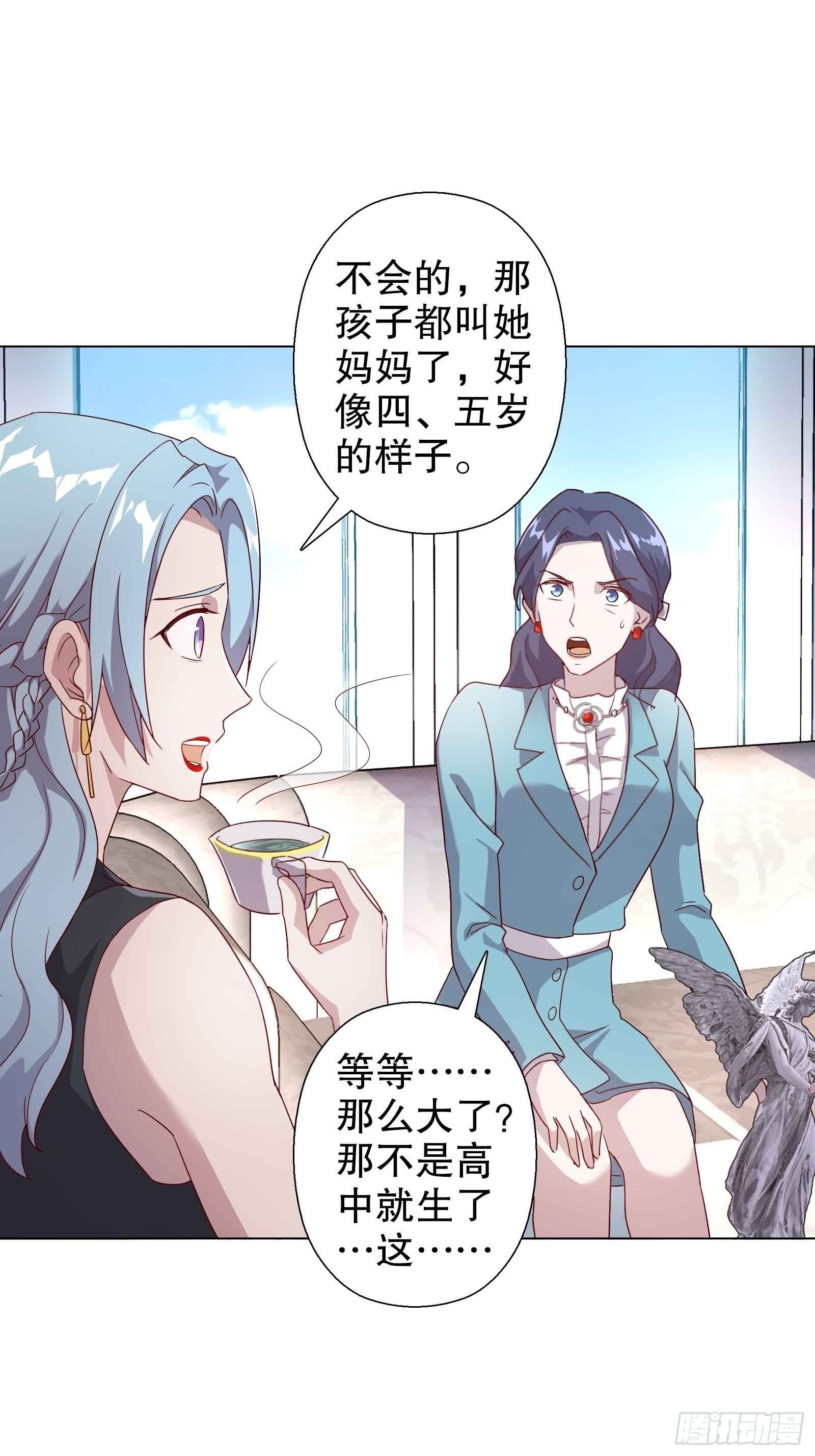 第四十八集-第49话