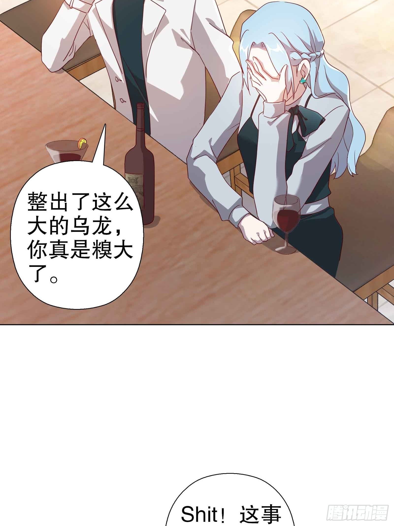 第五十集-第51话