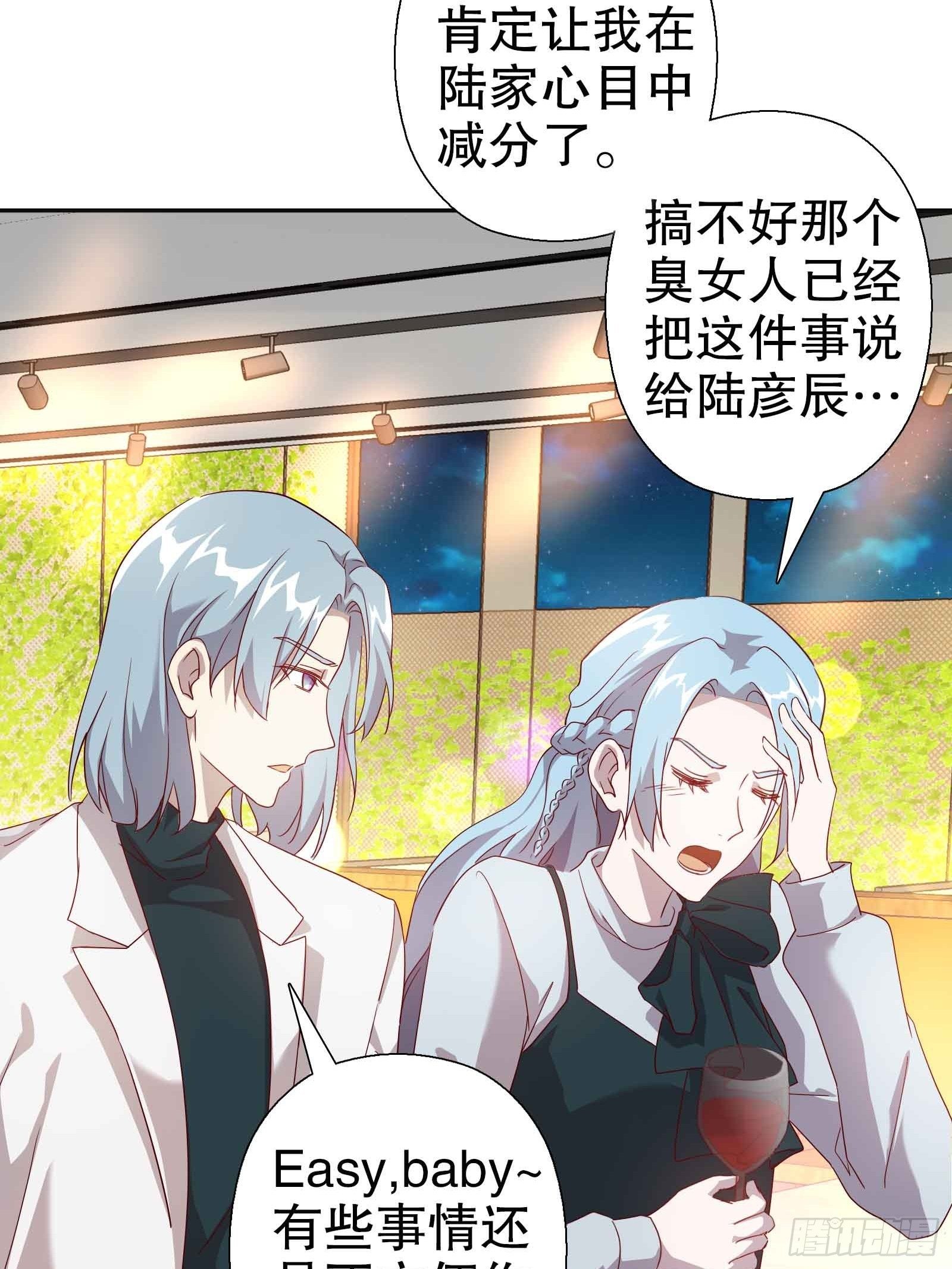 第五十集-第51话