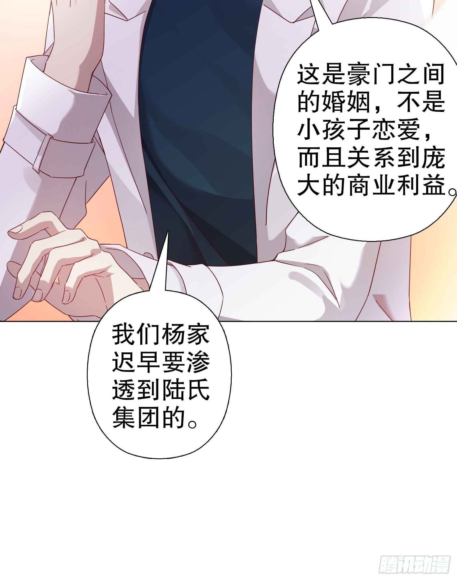 第五十集-第51话