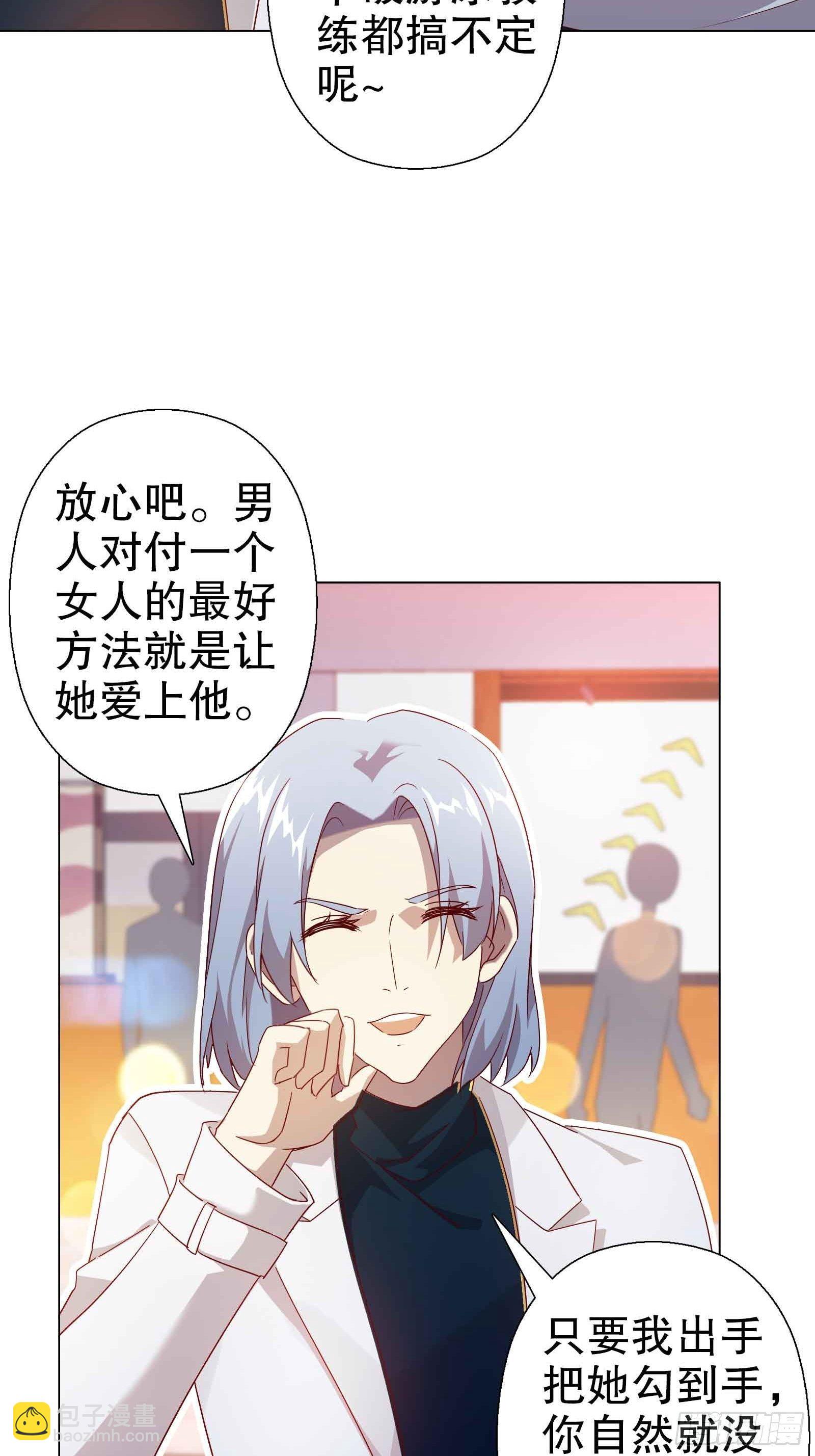 第五十集-第51话