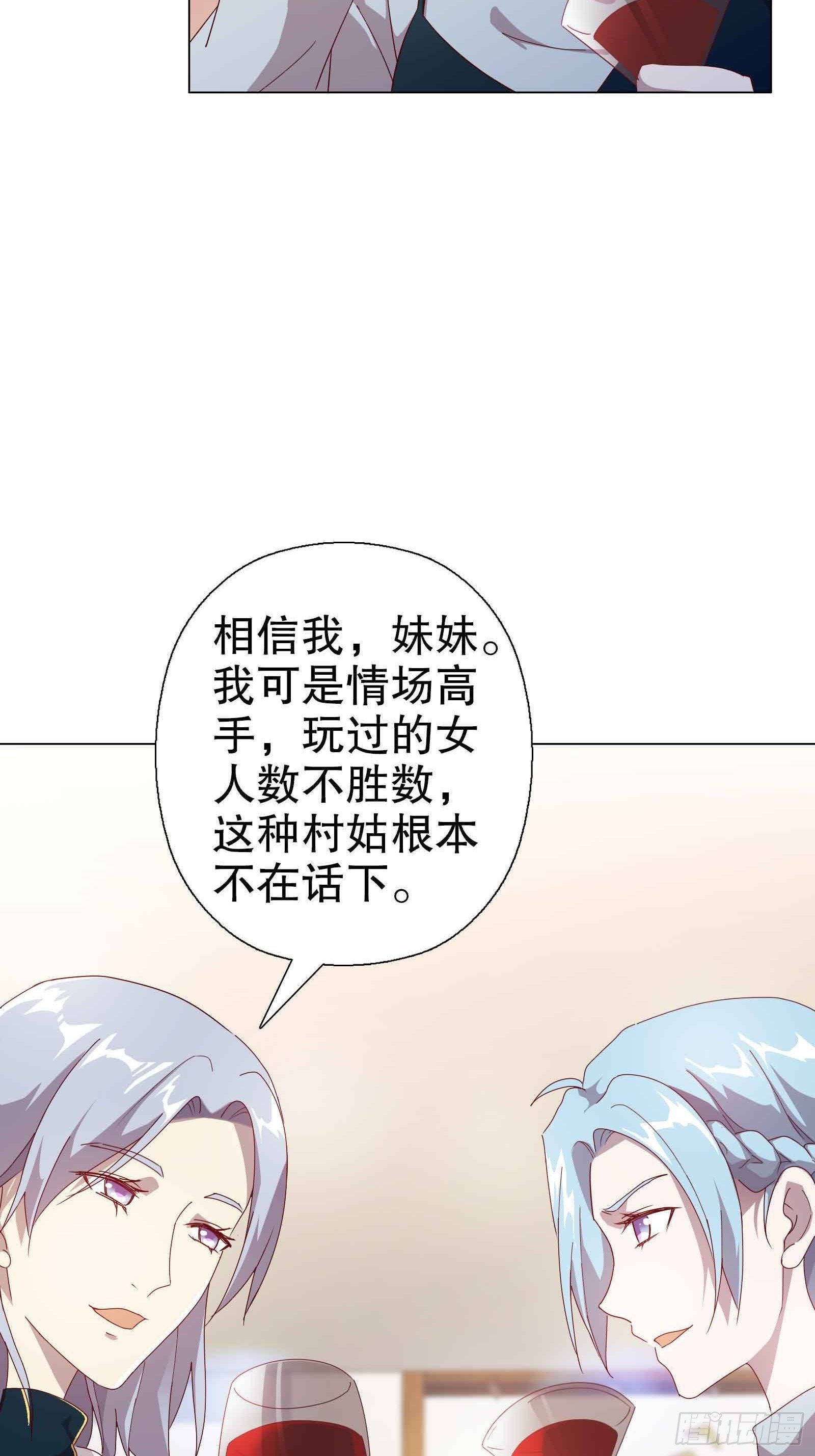 第五十集-第51话
